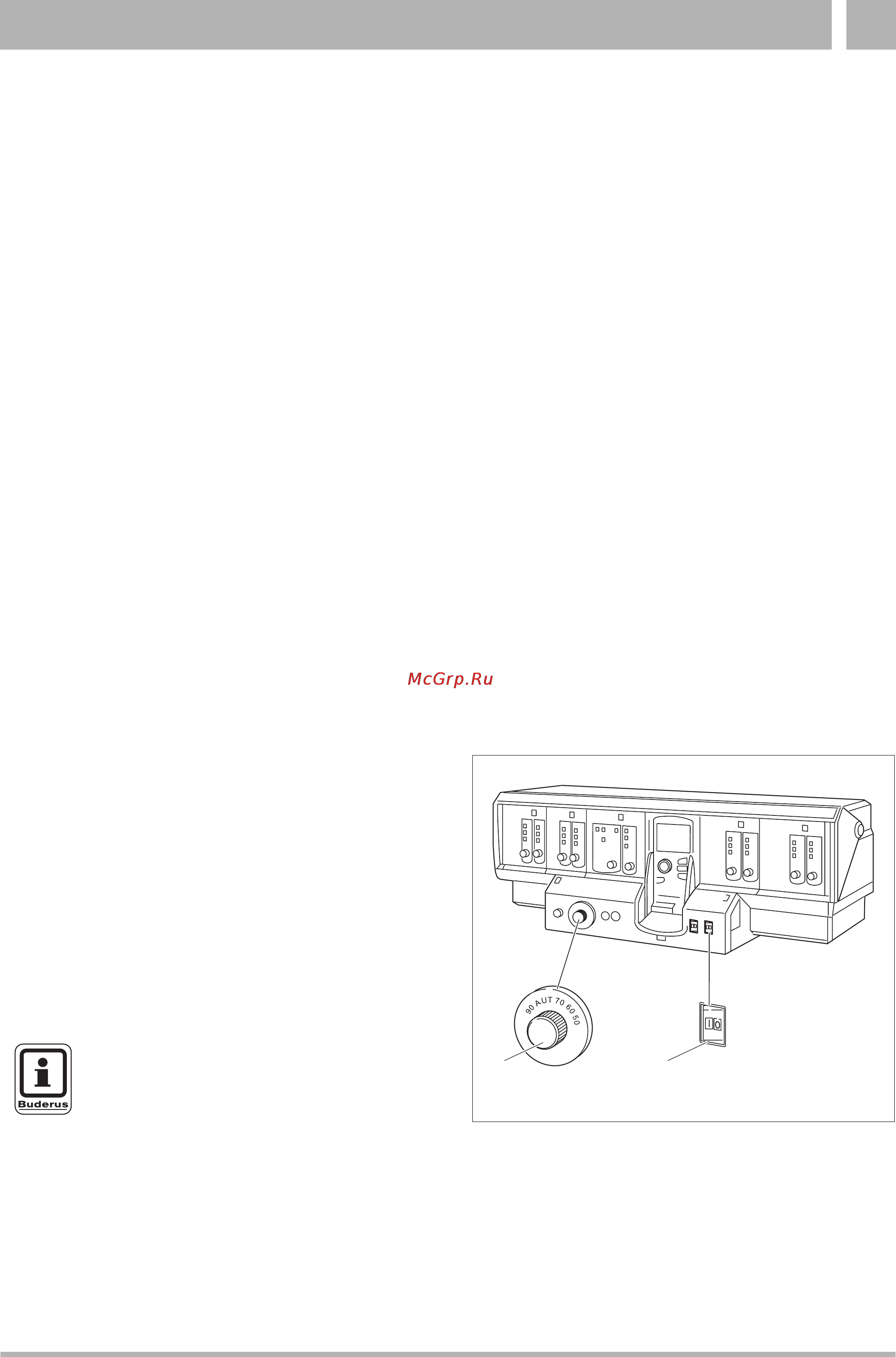 Buderus LOGANO GE515 [9/16] Включение системы управления и горелки