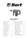 Bort BHD-1500-K Инструкция по эксплуатации