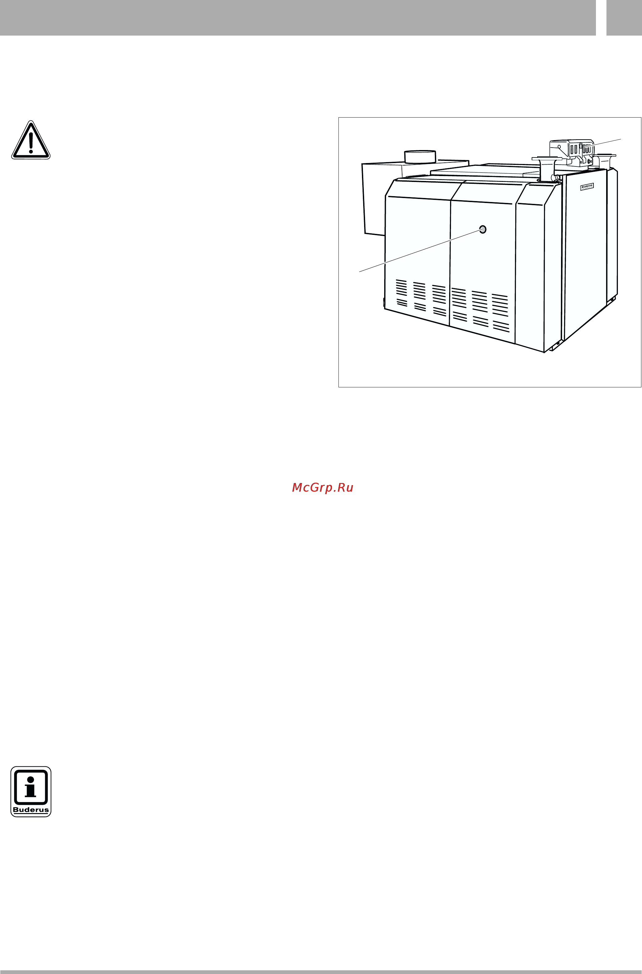 Buderus LOGANO GE434 [9/16] Устранение неисправностей горелки