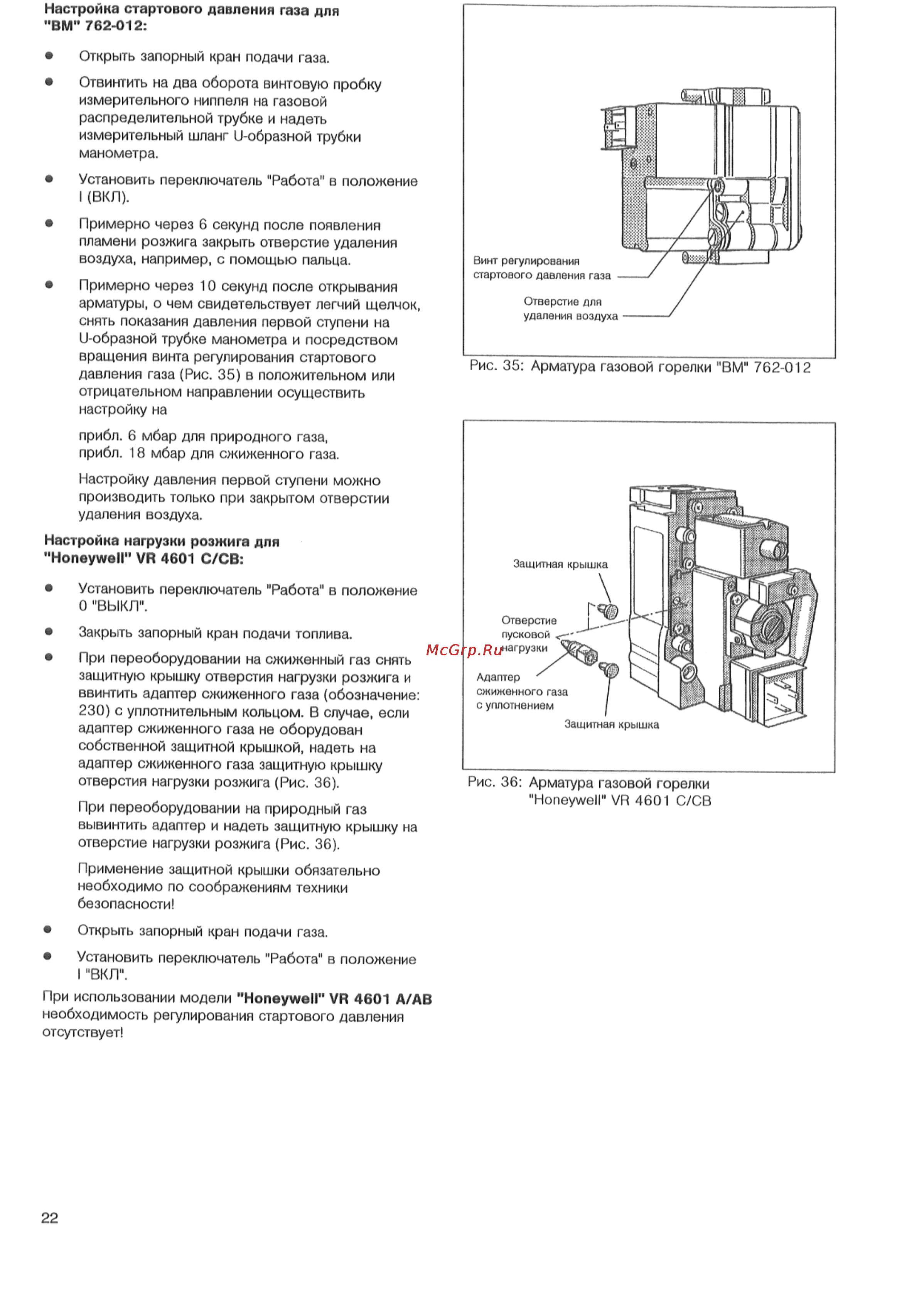Buderus LOGANO G234 Инструкция по эксплуатации онлайн [22/28] 67666