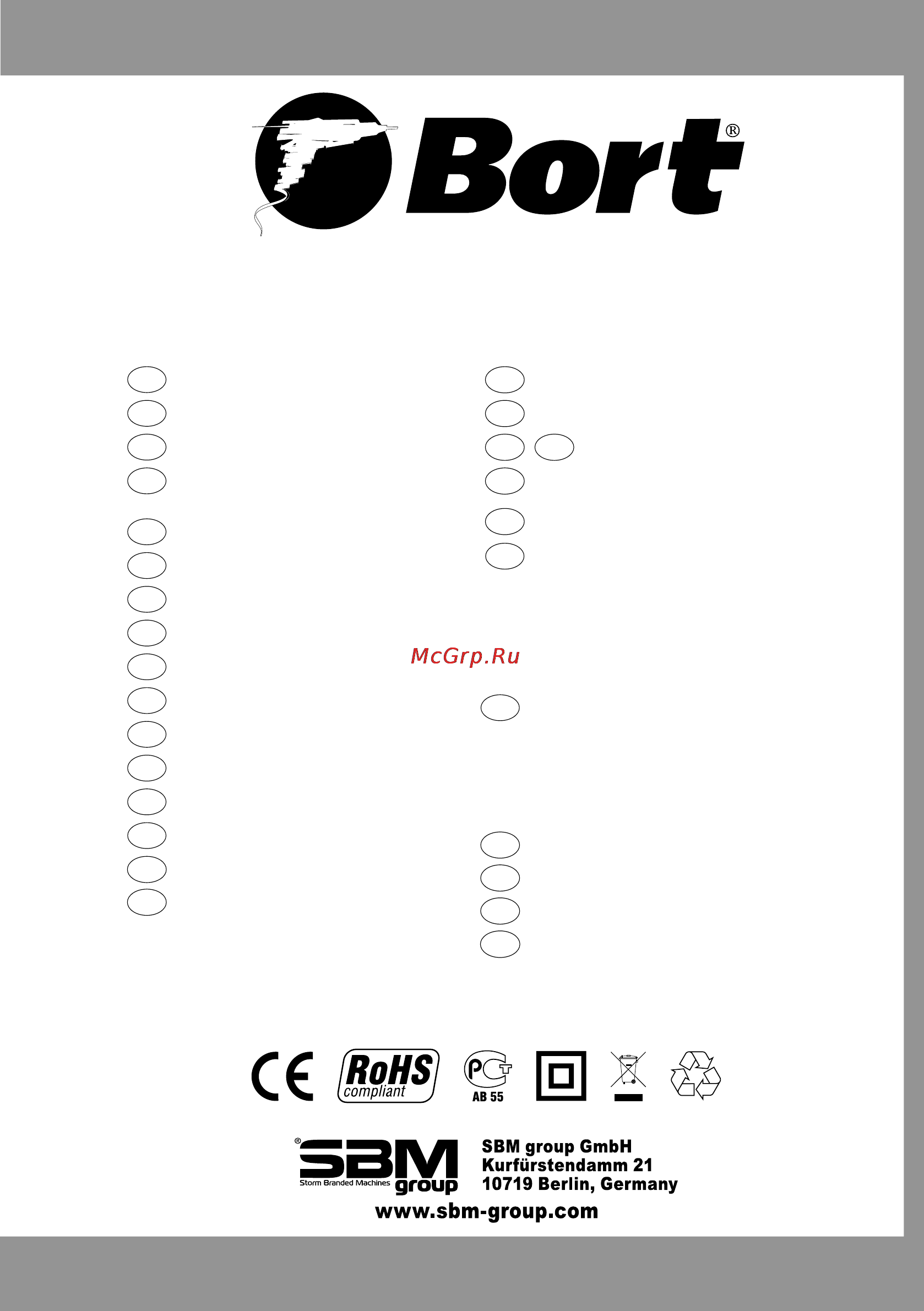 Bort BWS-751N [54/54] Pbãbîj a ½íf m μ nàn a
