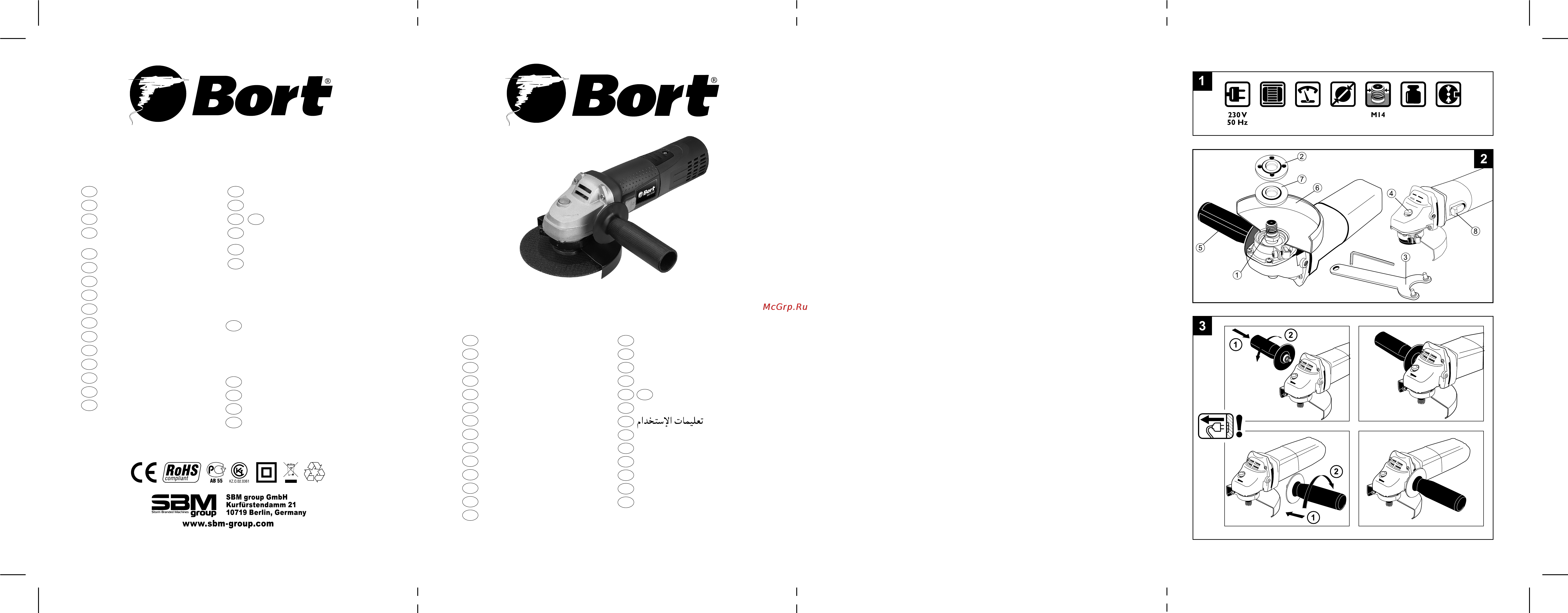Bort BWS-905-R Инструкция по эксплуатации онлайн