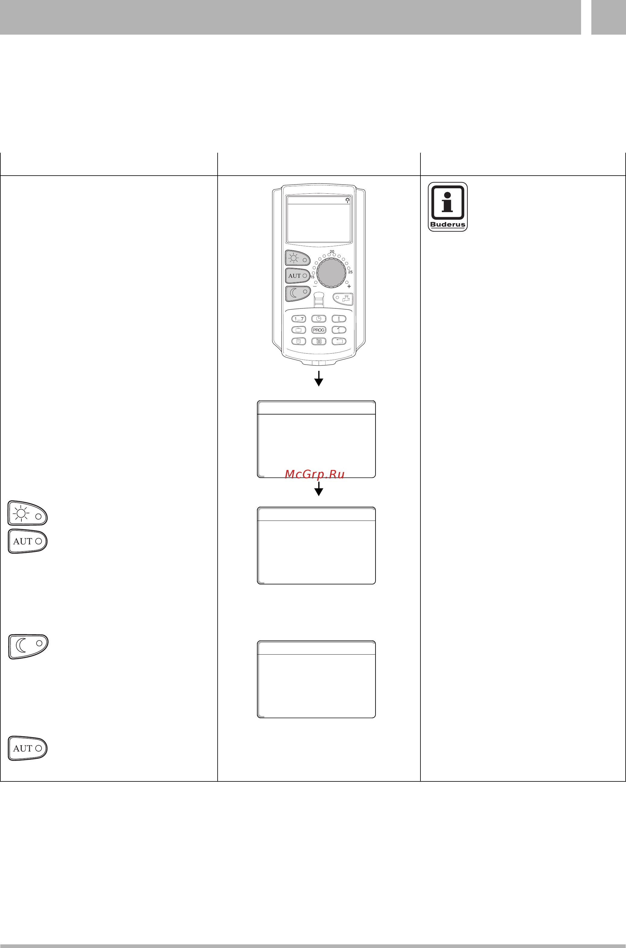 Buderus 4121 [79/92] Программа отпуск