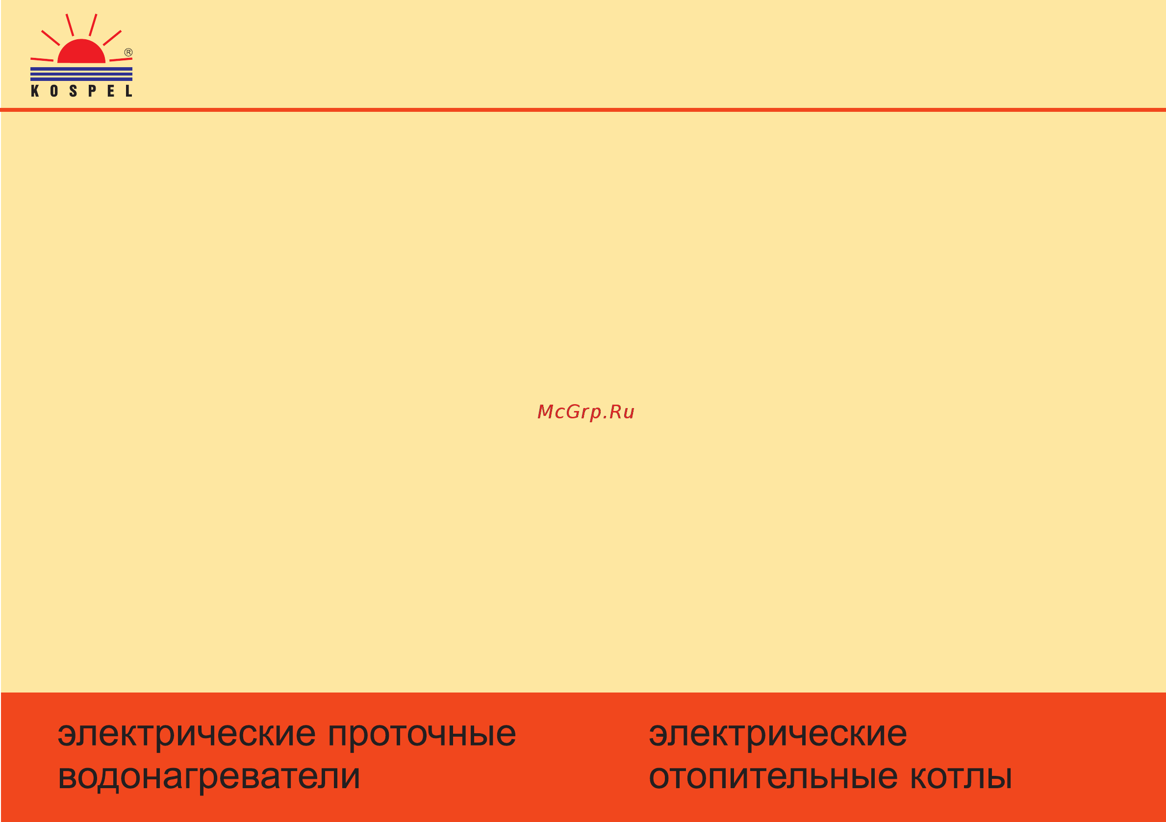 Kospel EKCO.R 18 Инструкция по эксплуатации онлайн [20/20] 67723