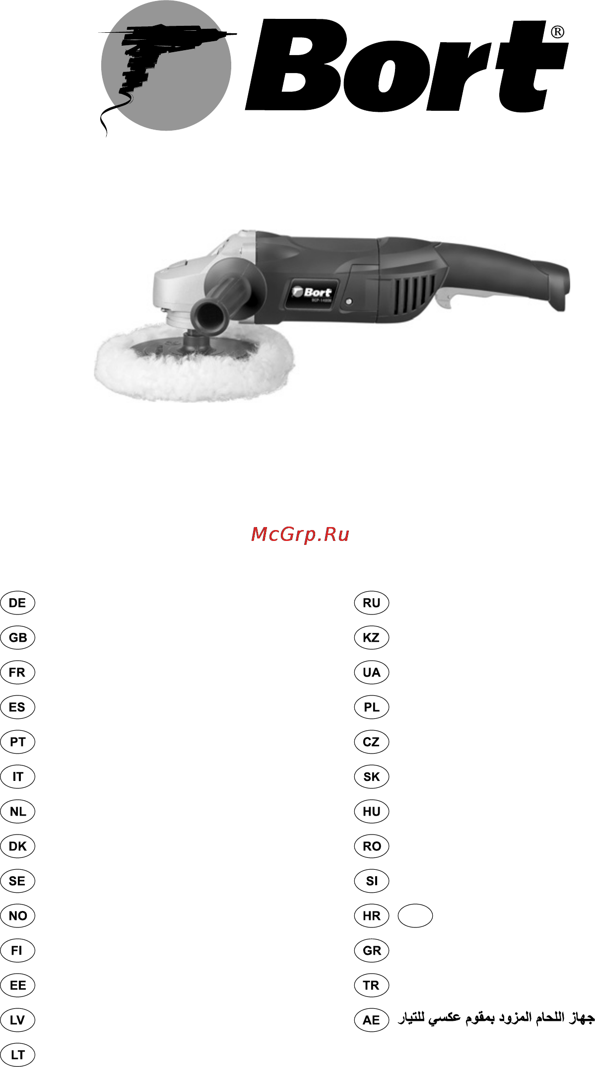 Bort BCP-1400N Инструкция по эксплуатации онлайн