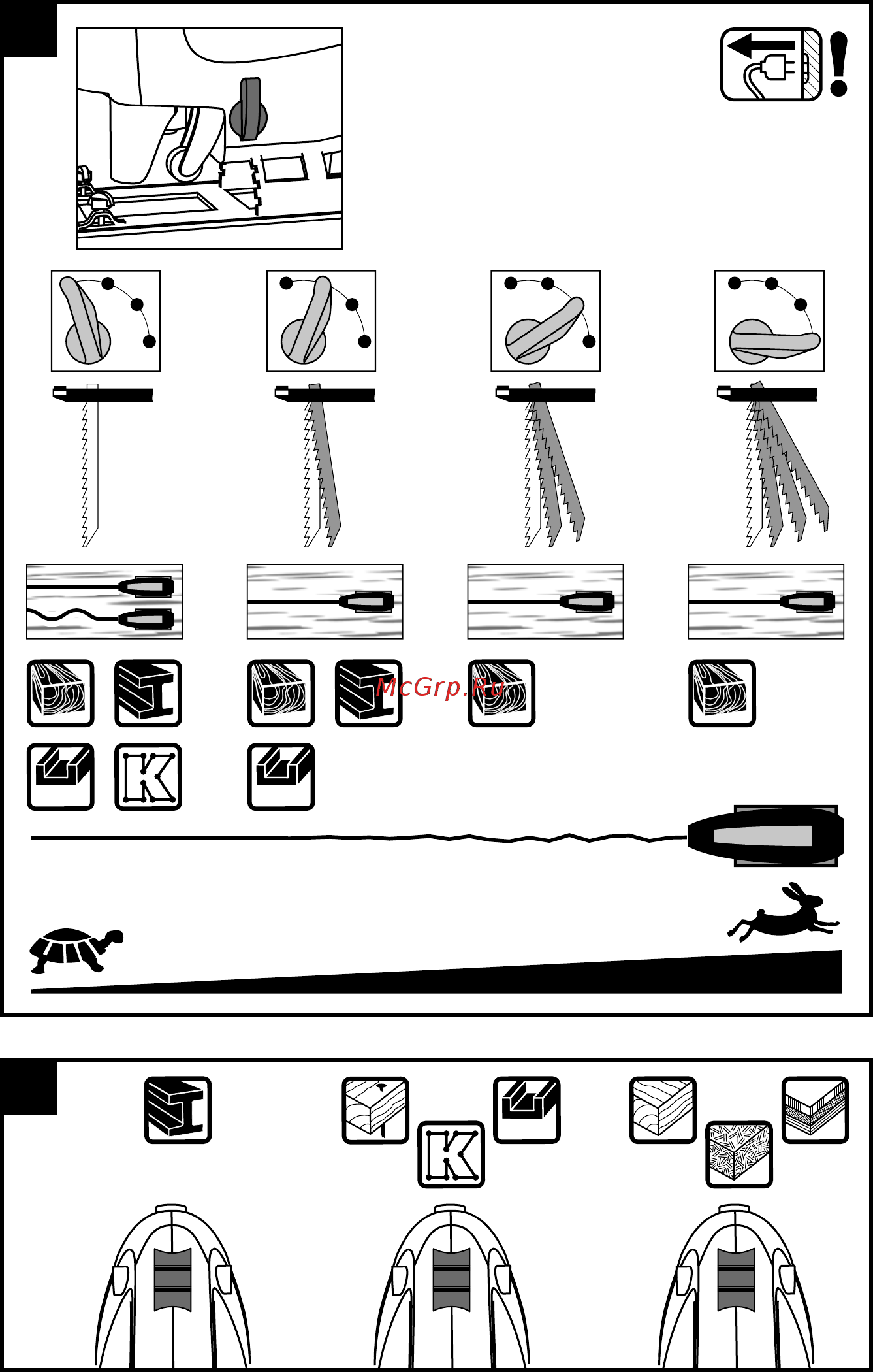 Bort BPS-710U-QL [4/43] A l u a l u