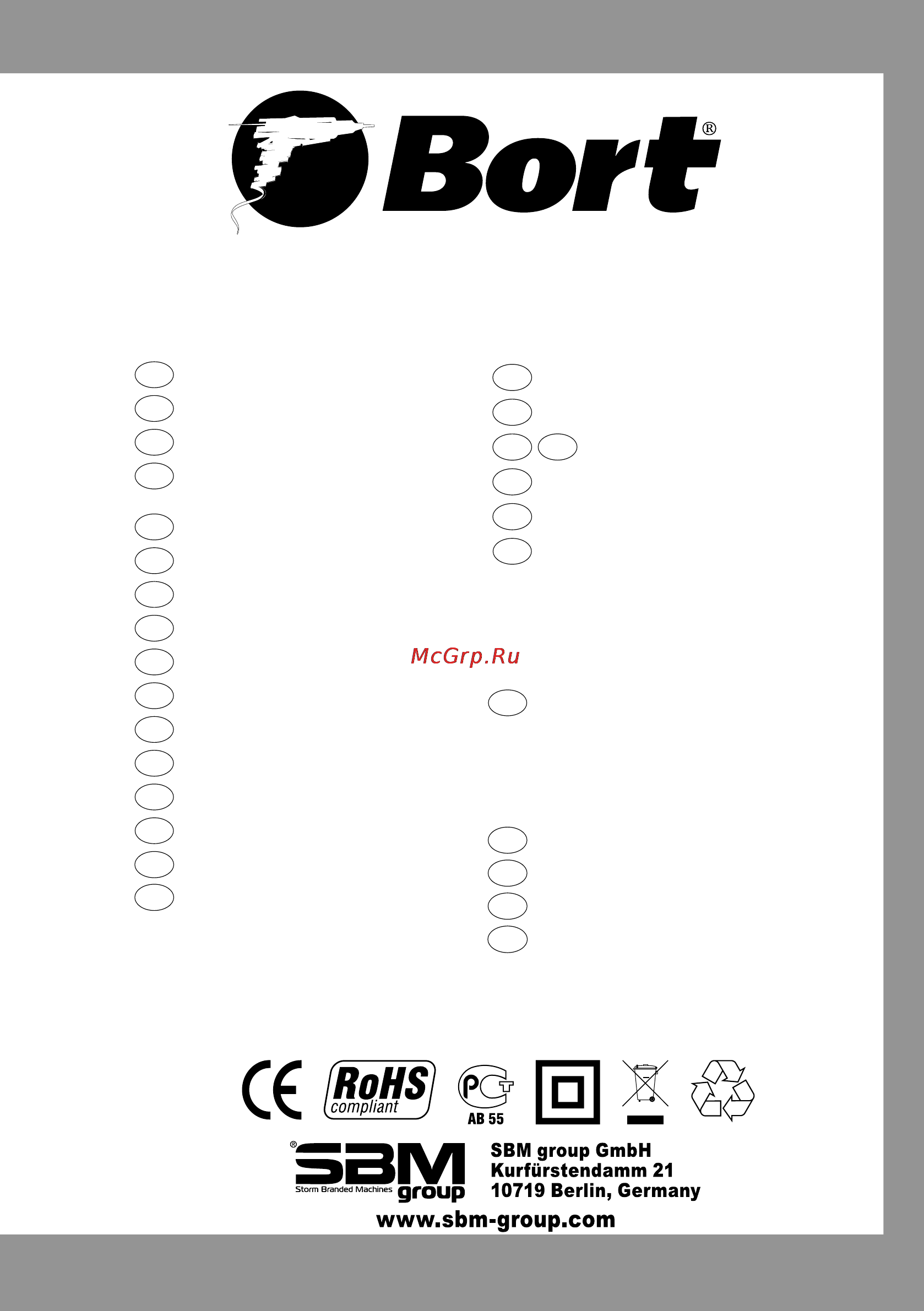 Bort BPS-570U-Q [42/42] Pbãbîj a ½íf m μ nàn a