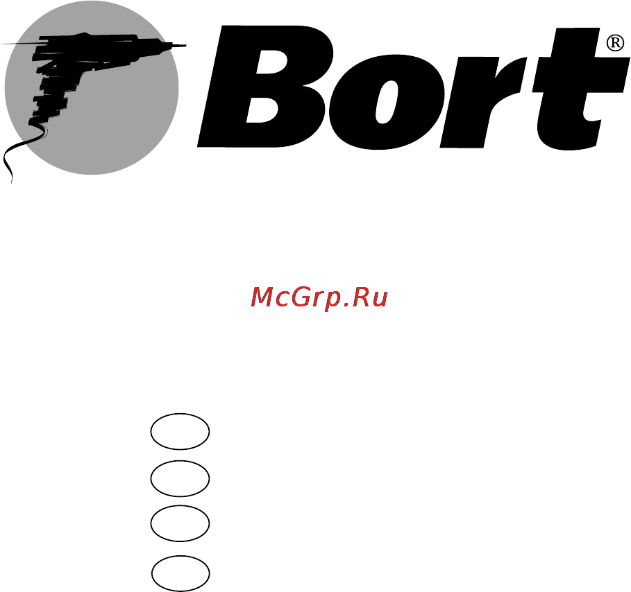 Bort BPS-500-P [17/24] Conditions de garantie