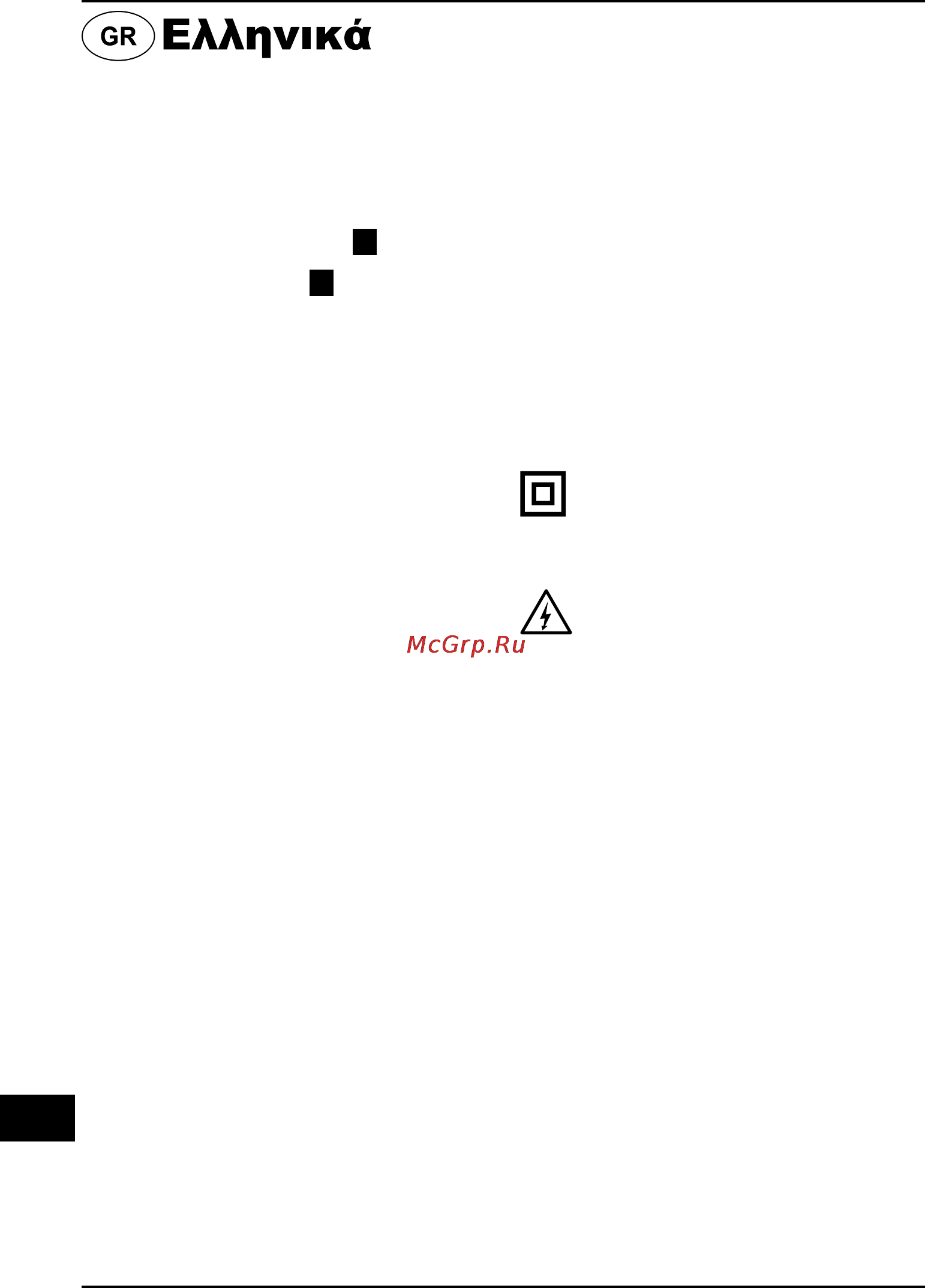 Bort BPS-710U-QLK [29/41] Σέγα