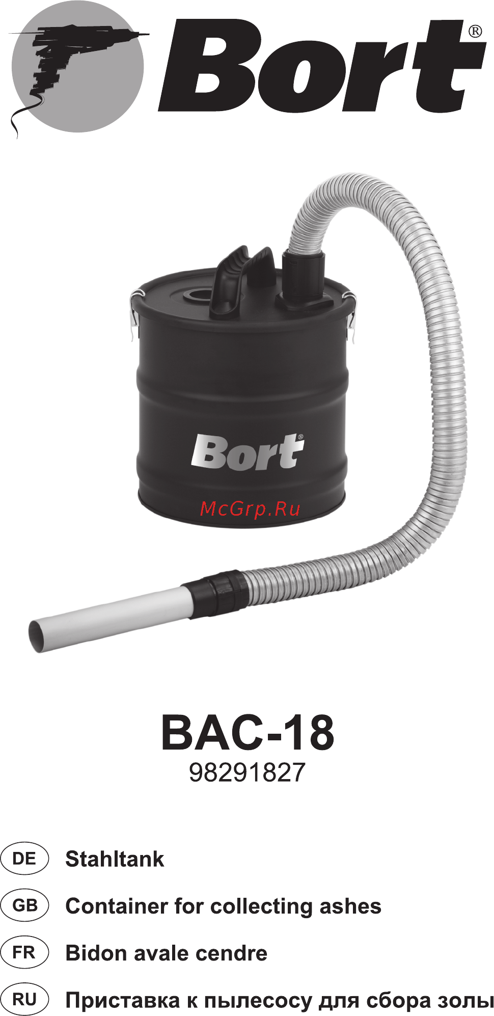 Bort BAC-18 Инструкция по эксплуатации онлайн