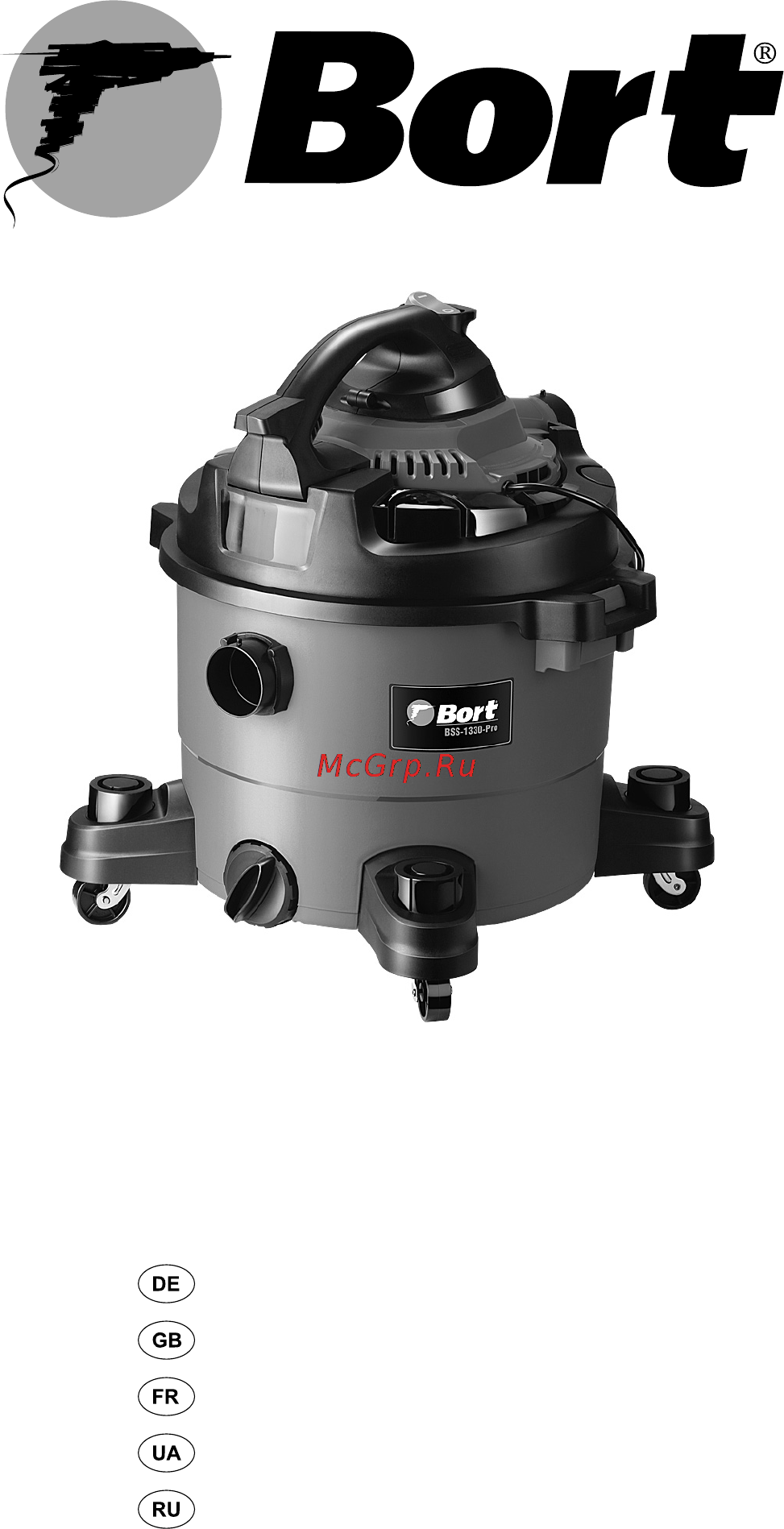 Bort BSS-1330-Pro Инструкция по эксплуатации онлайн