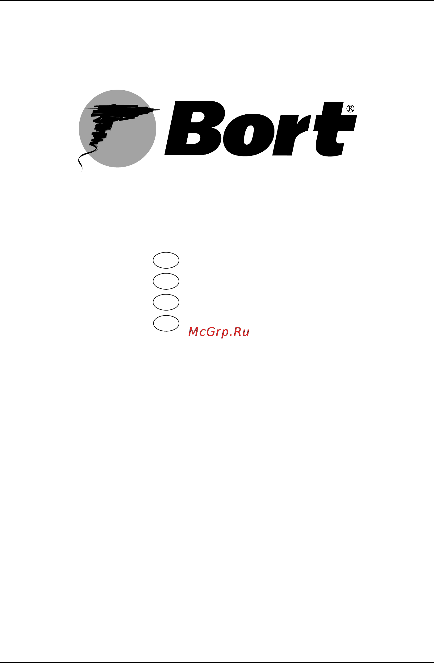Bort BSS-2400N Инструкция по эксплуатации онлайн [21/32] 67751