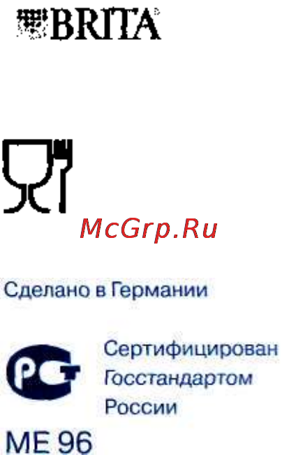 Brita Aluna-FR White [7/8] Brita подвергаются