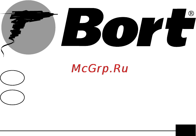 Bort BFP-450N [15/20] Warranty terms