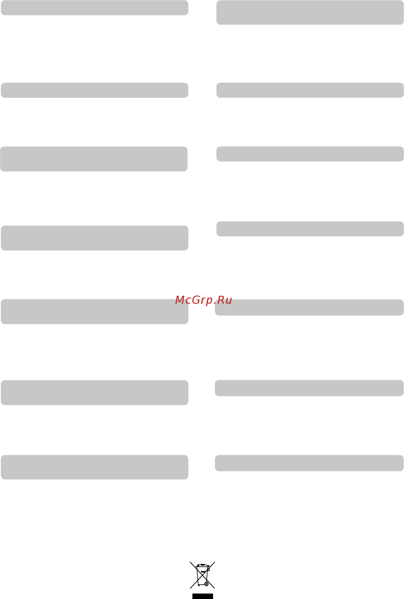 Bort BFP-350 93727819 [106/108] Apkārtējās vides aizsardzība lv