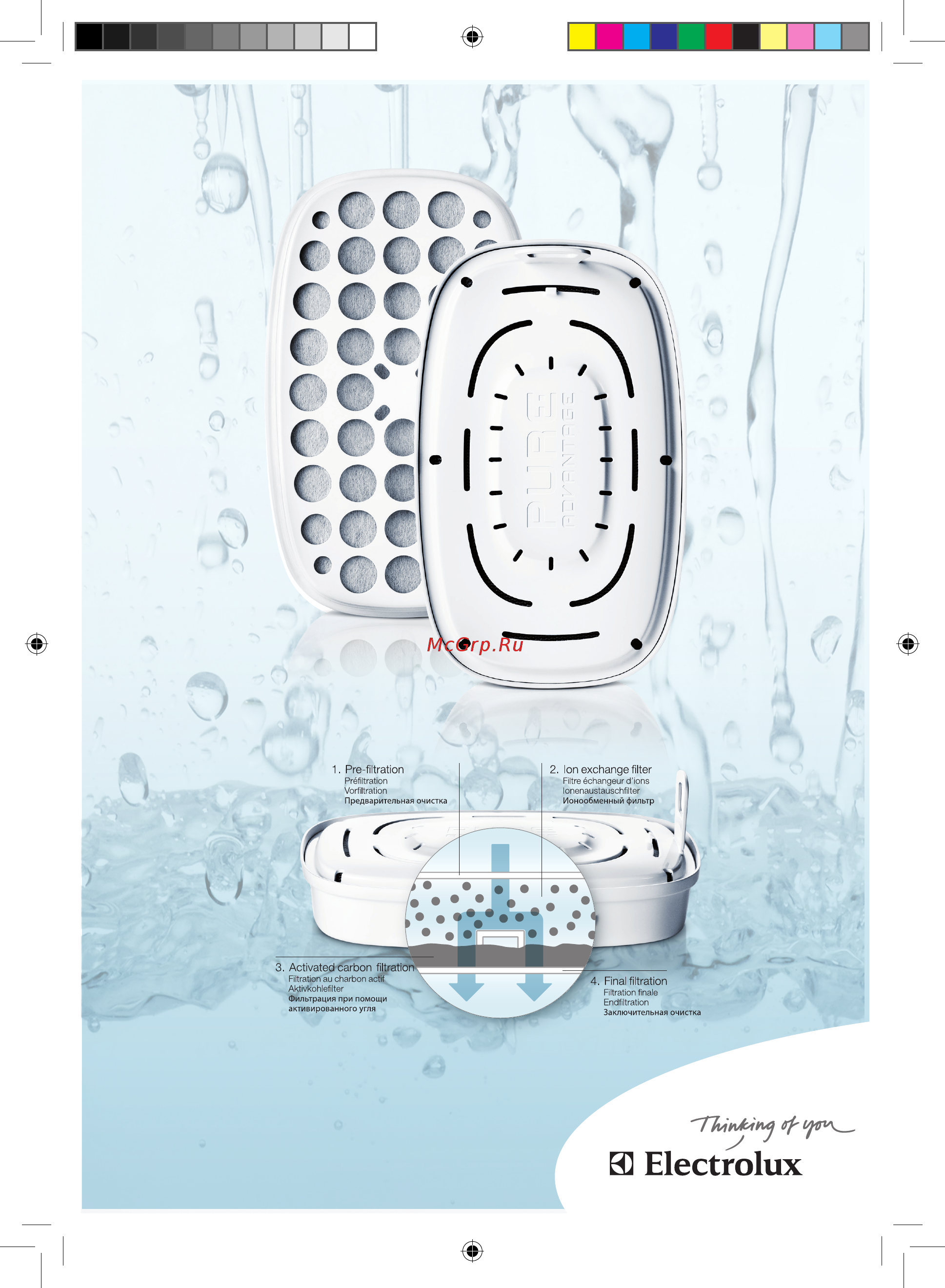 Electrolux EWFLJ4 Blue Инструкция по эксплуатации онлайн [12/12] 67784
