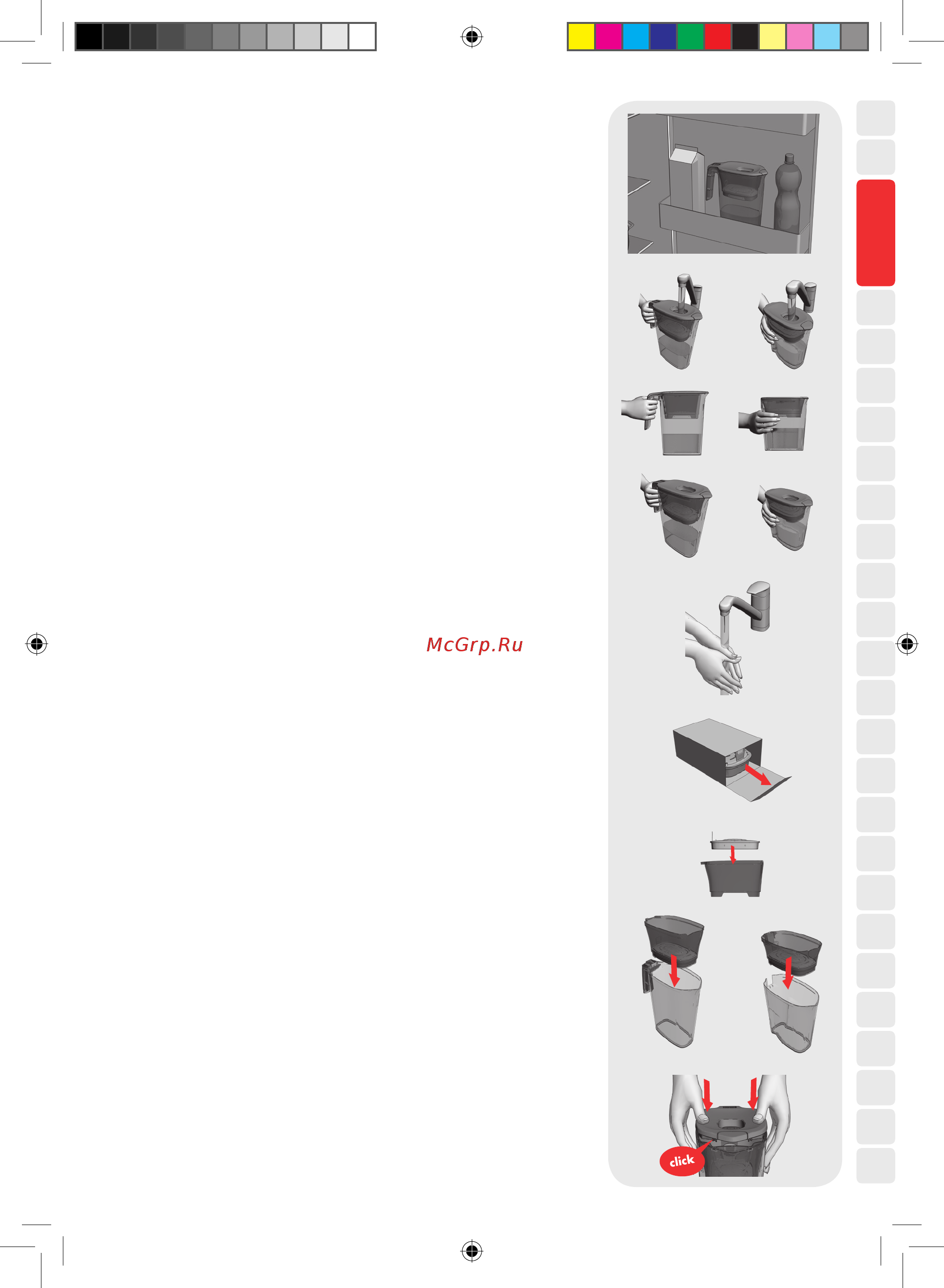 Electrolux EWFLJ4 Blue Инструкция по эксплуатации онлайн [5/12] 67784