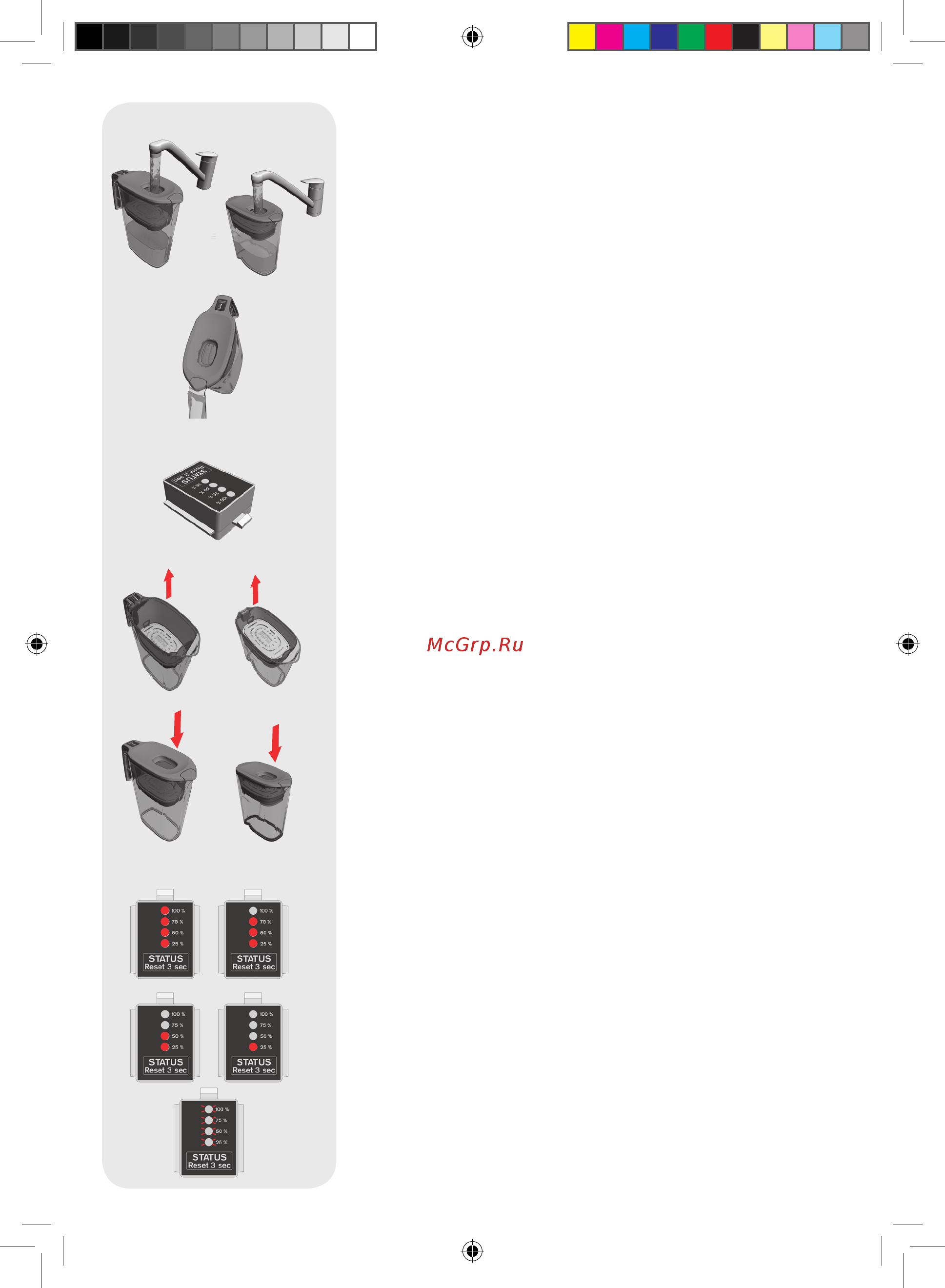 Electrolux EWFLJ4 Blue Инструкция по эксплуатации онлайн [6/12] 67784