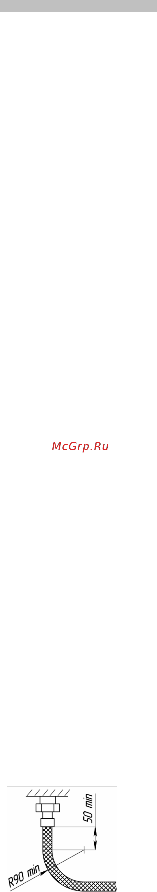 Nevalux 5611 Инструкция по эксплуатации онлайн [13/40] 67786