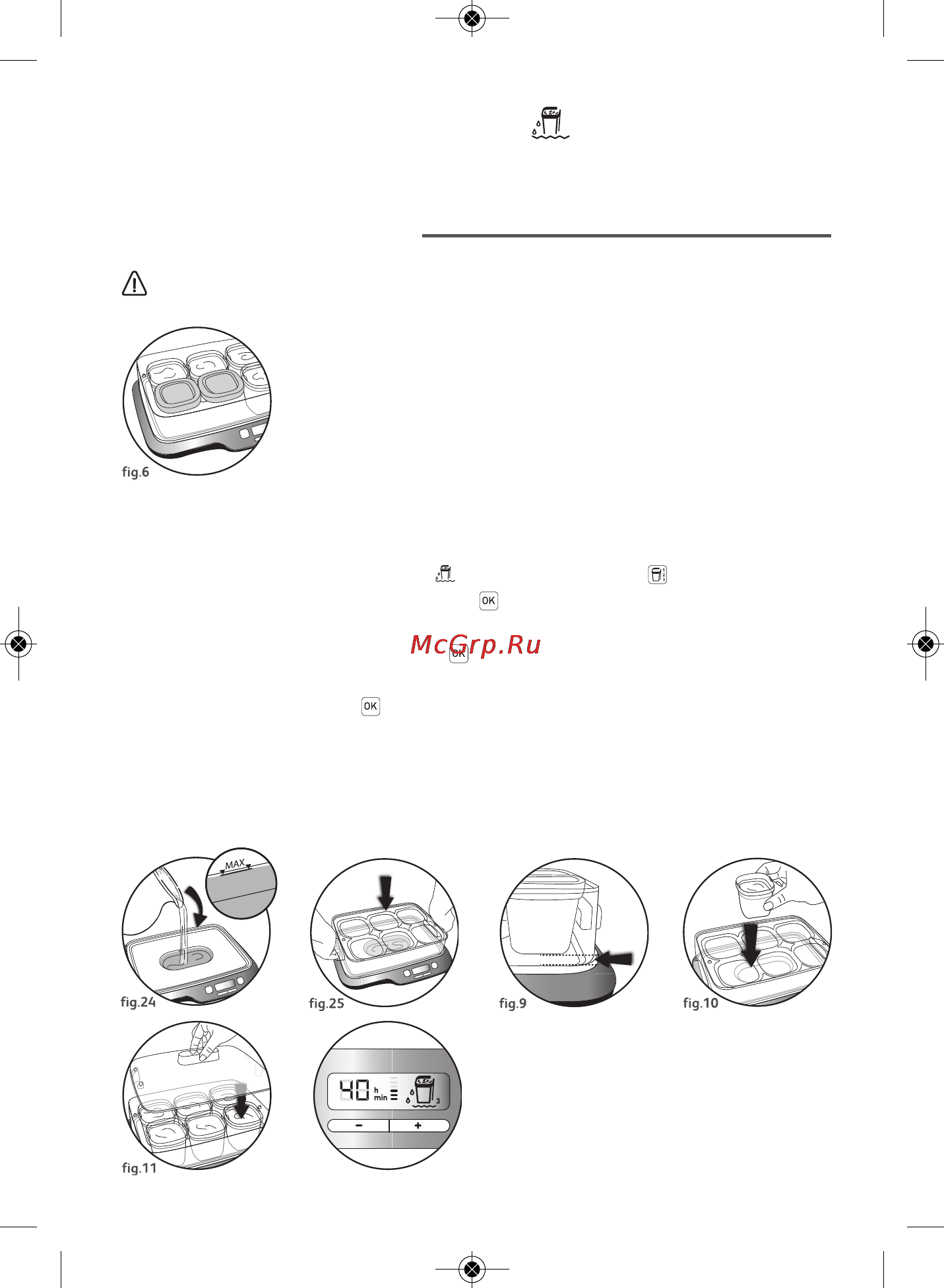 Tefal YG654882 [35/66] Молочні десерти