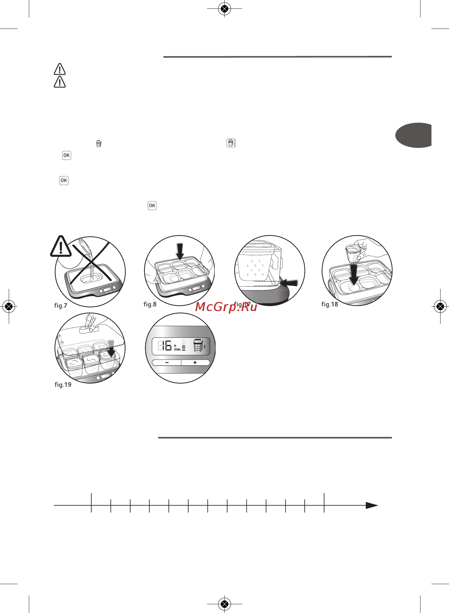 Tefal YG654882 [50/66] Божу уақыты