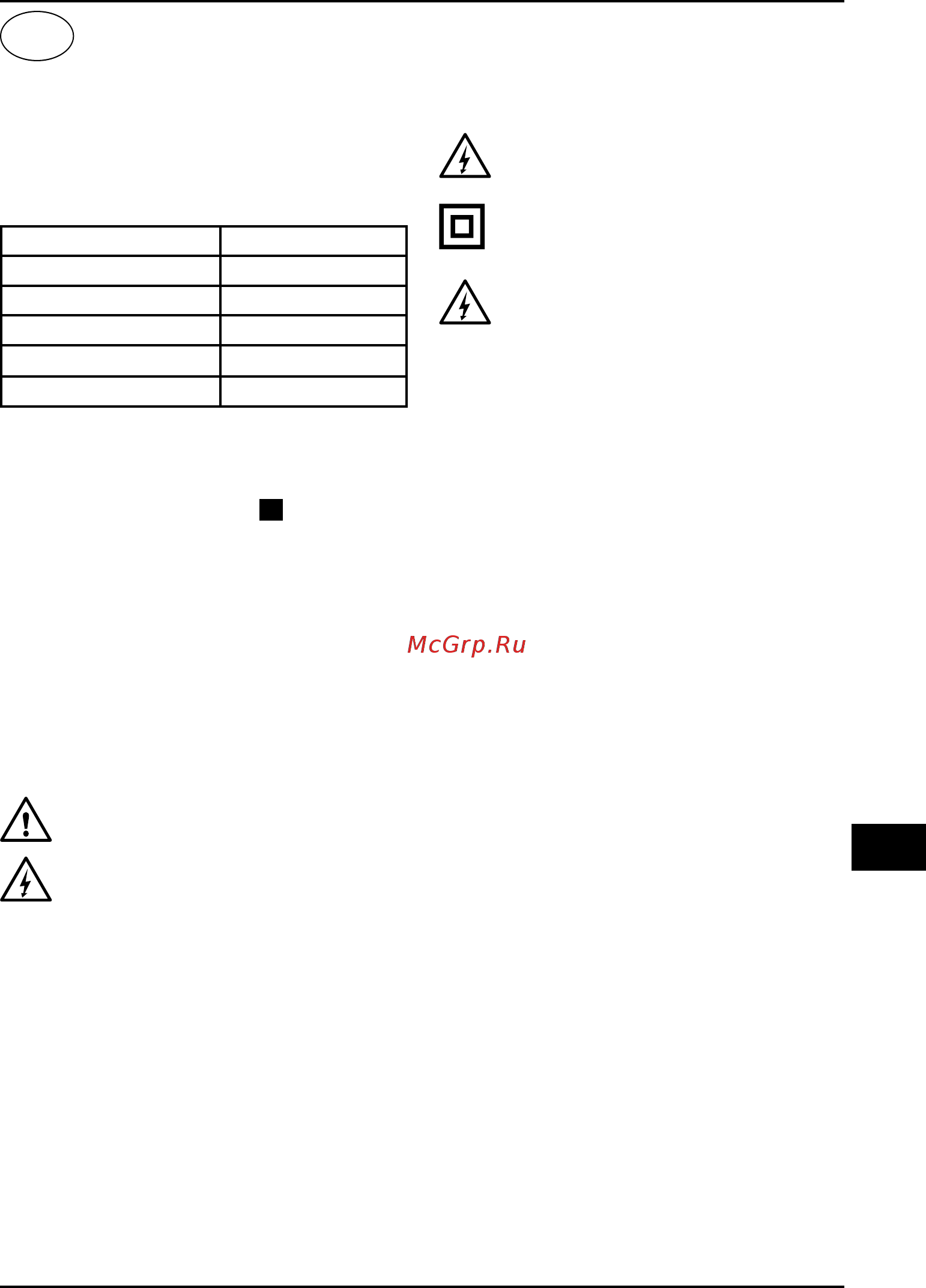 Bort BFP-60N 93727741 [67/104] Elektrická stříkací pistole