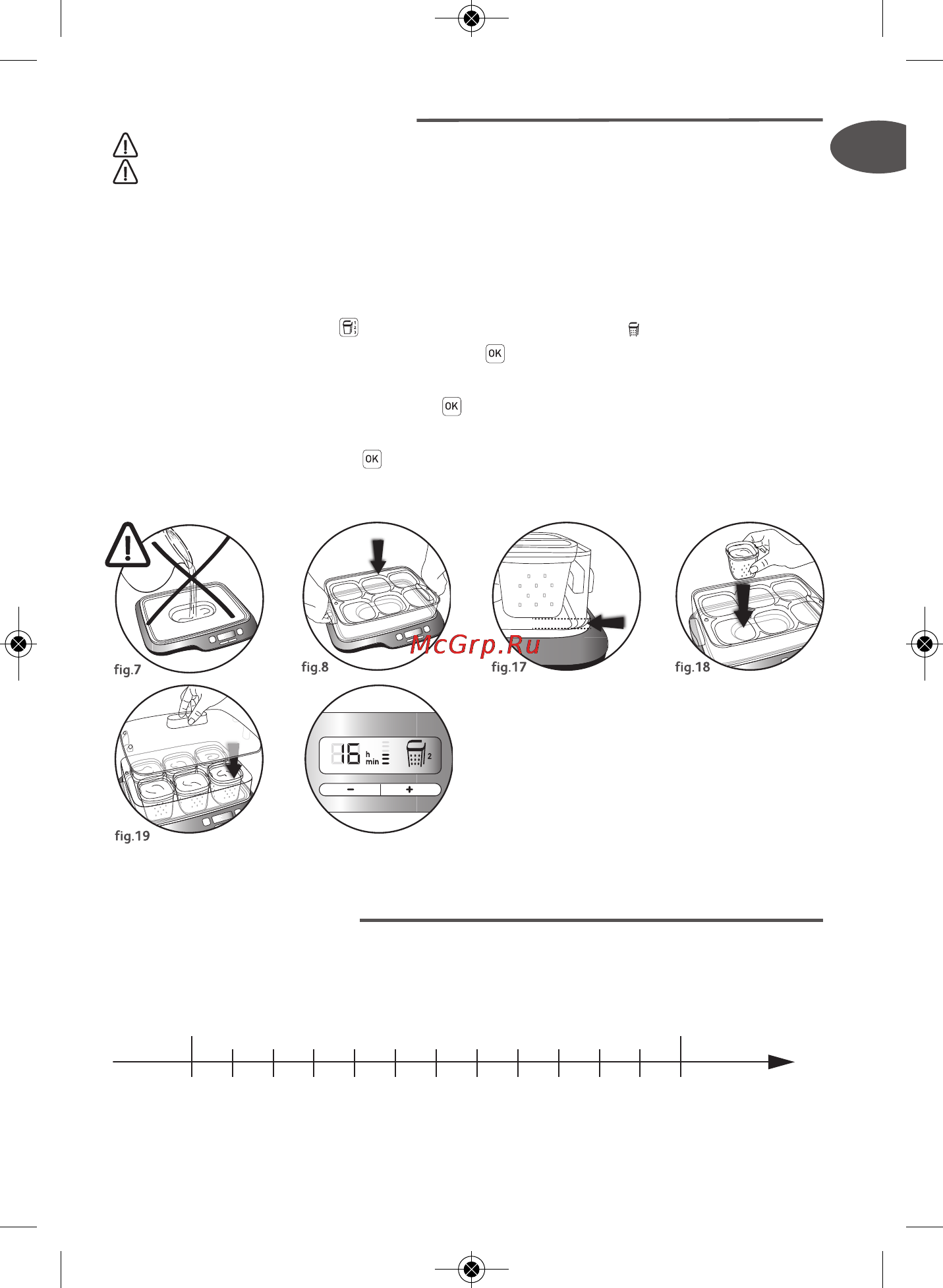 Tefal YG652881 [14/26] Включение прибора