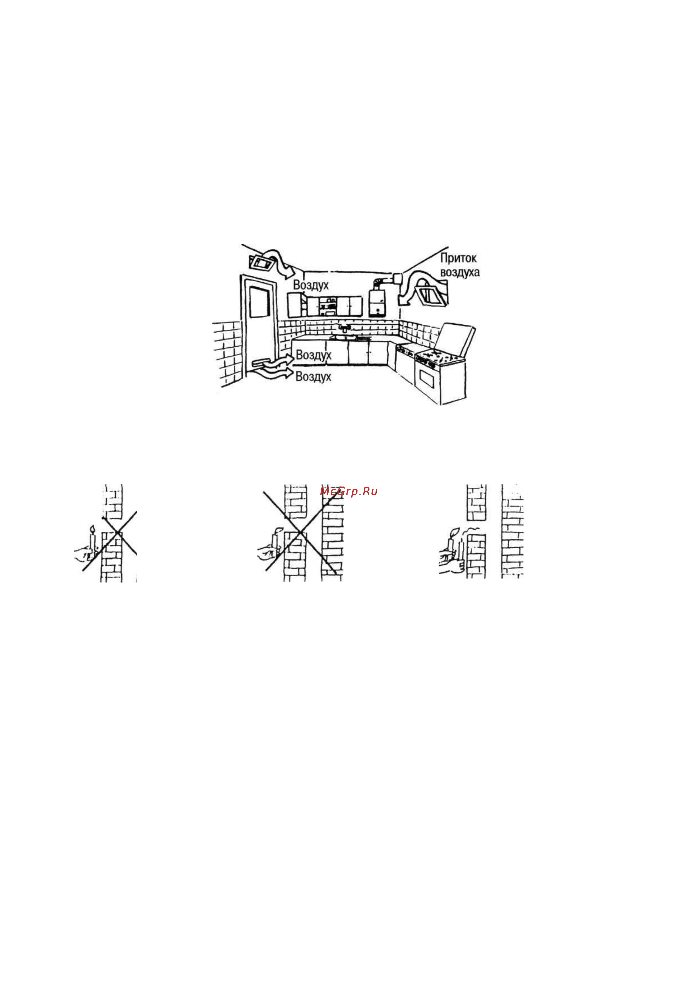 Вектор JSD 20-W [13/35] Монтаж аппарата