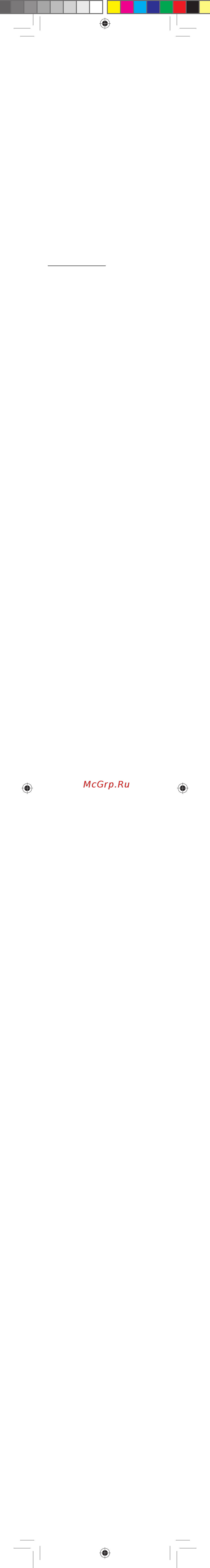 Braun Vitality D12.513 Precision Clean Инструкция по эксплуатации онлайн [13/18] 67799