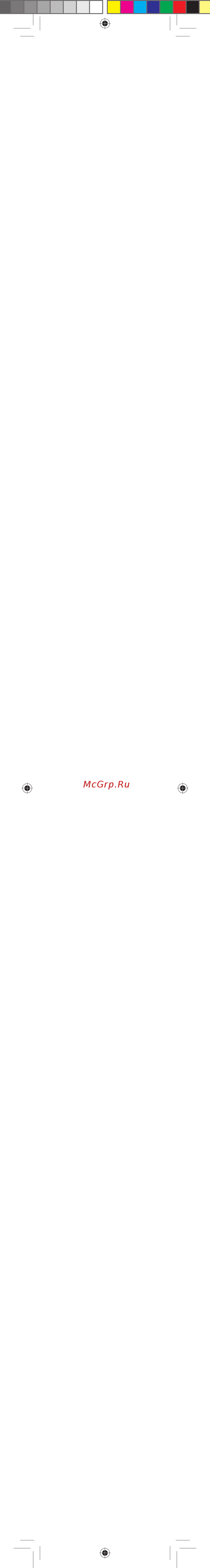 Braun Vitality D12.513 DW [7/18] Русский