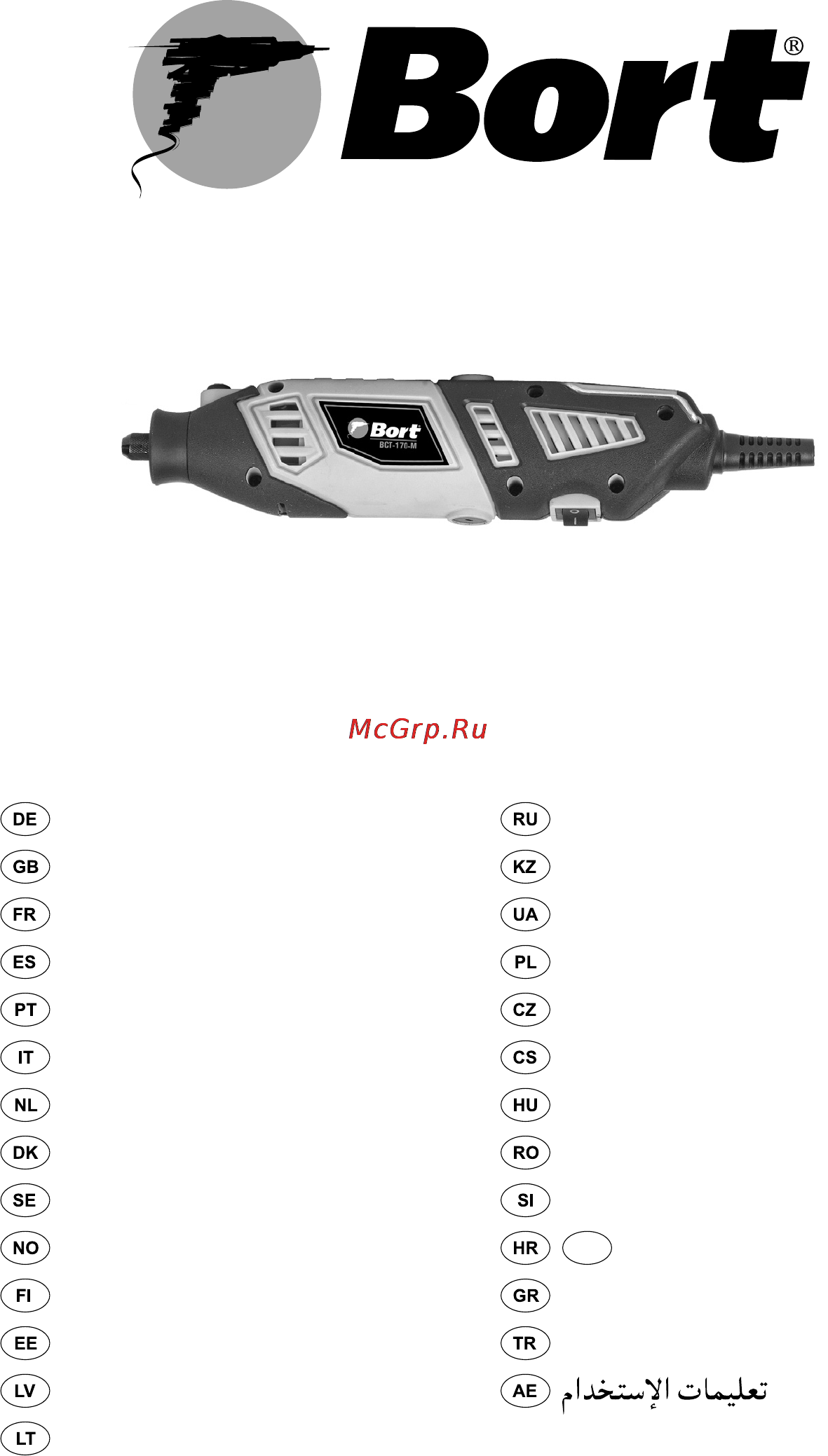 Bort BCT-170M Инструкция по эксплуатации онлайн