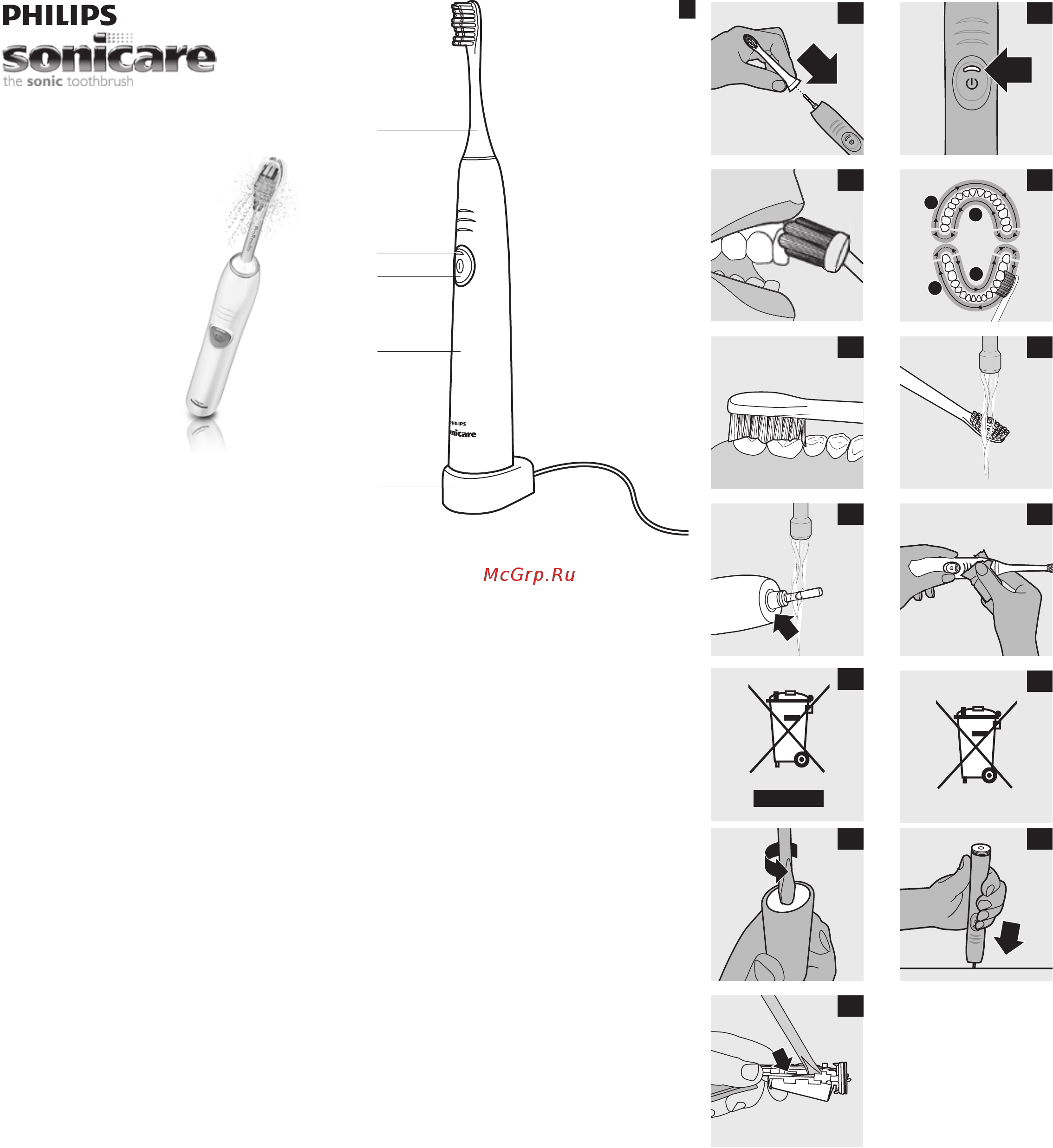 Philips HX6512 Sonicare EasyClean Инструкция по эксплуатации онлайн