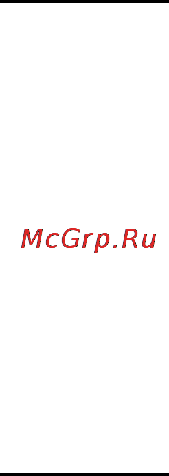 Master Gas COMFORT 10 [17/26] Замена уплотнений