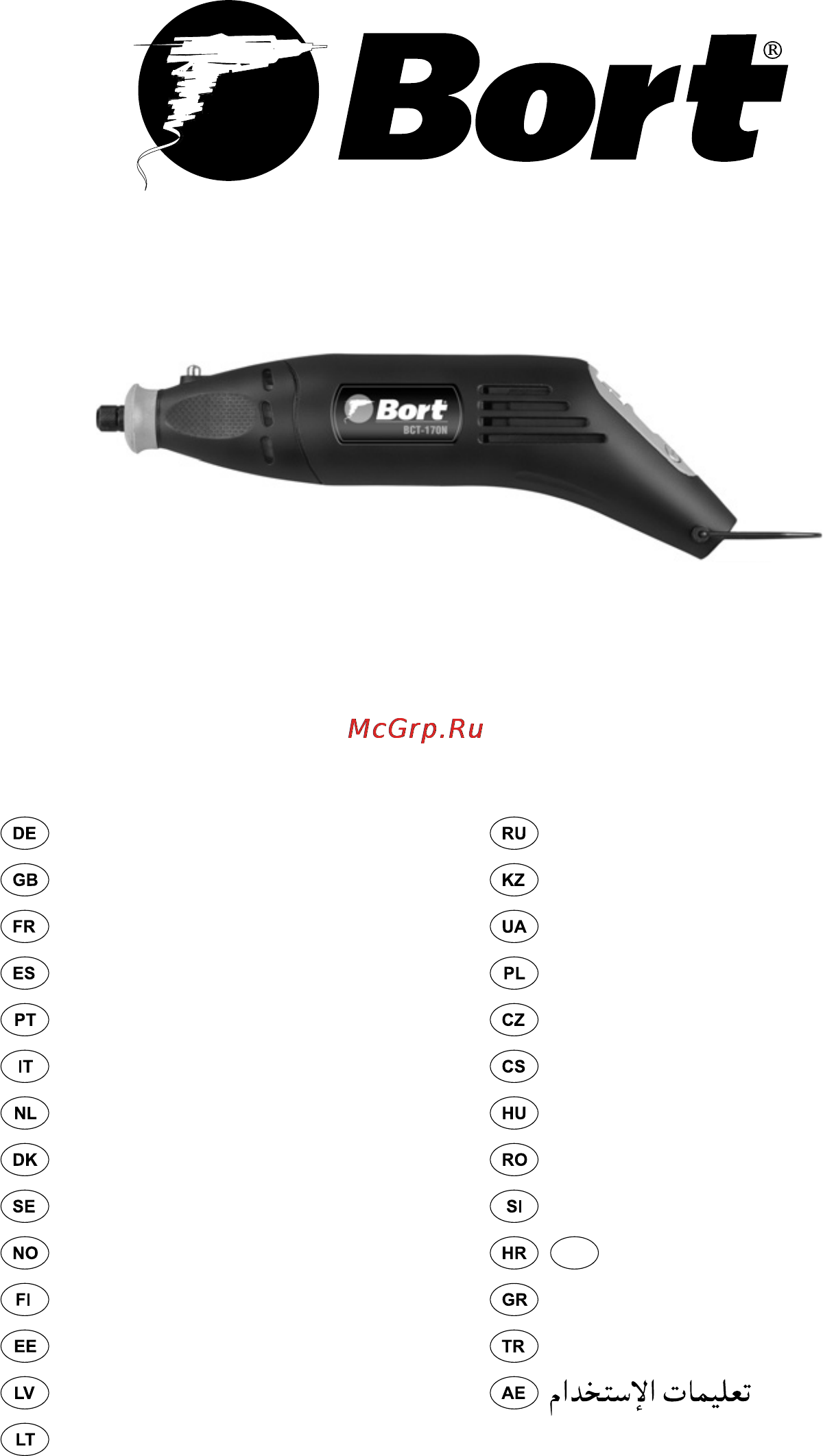 Bort BCT-170N Инструкция по эксплуатации онлайн