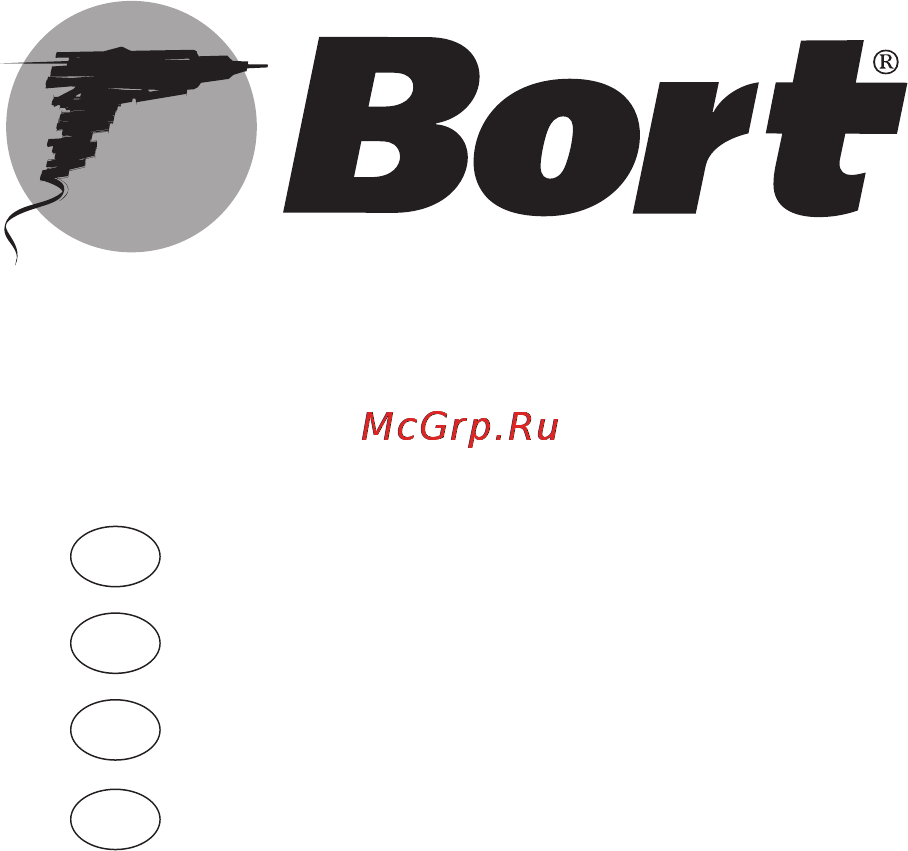 Bort BAB-18Ux2-DK Инструкция по эксплуатации онлайн [13/24] 67825