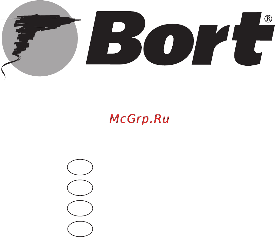 Bort BAB-18Ux2-DK [18/24] Conditions de garantie
