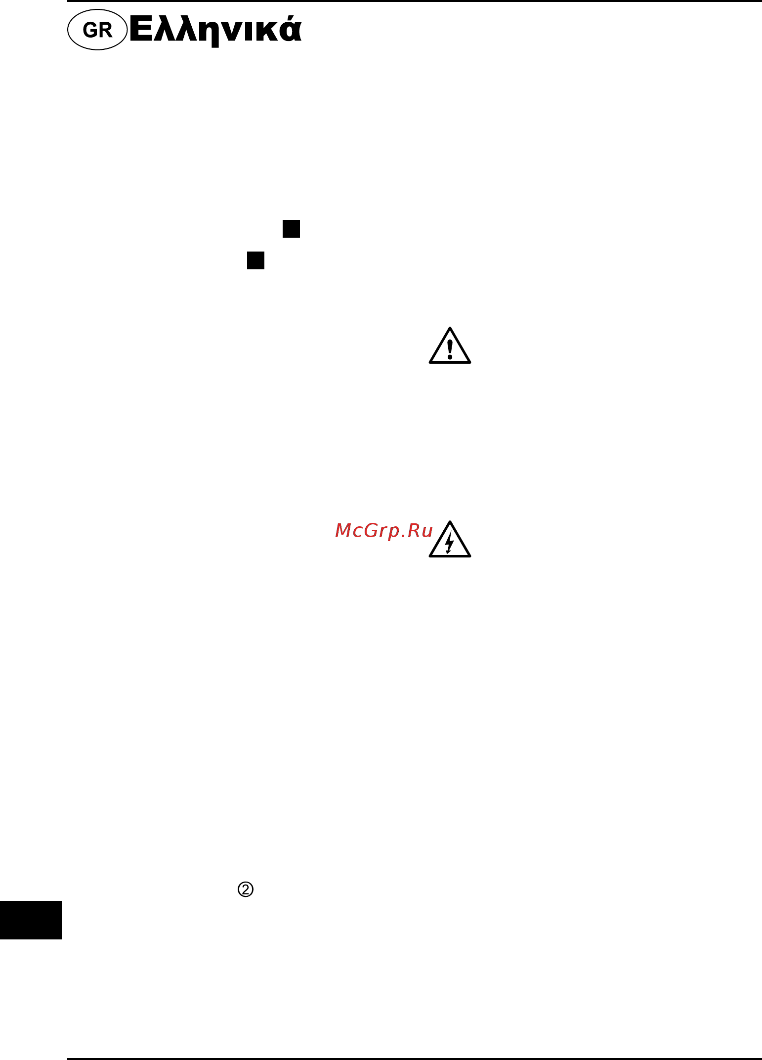 Bort BAB-10.8N-Li [29/41] Επαναφορτιζόμενο δραπανοκατσάβιδο