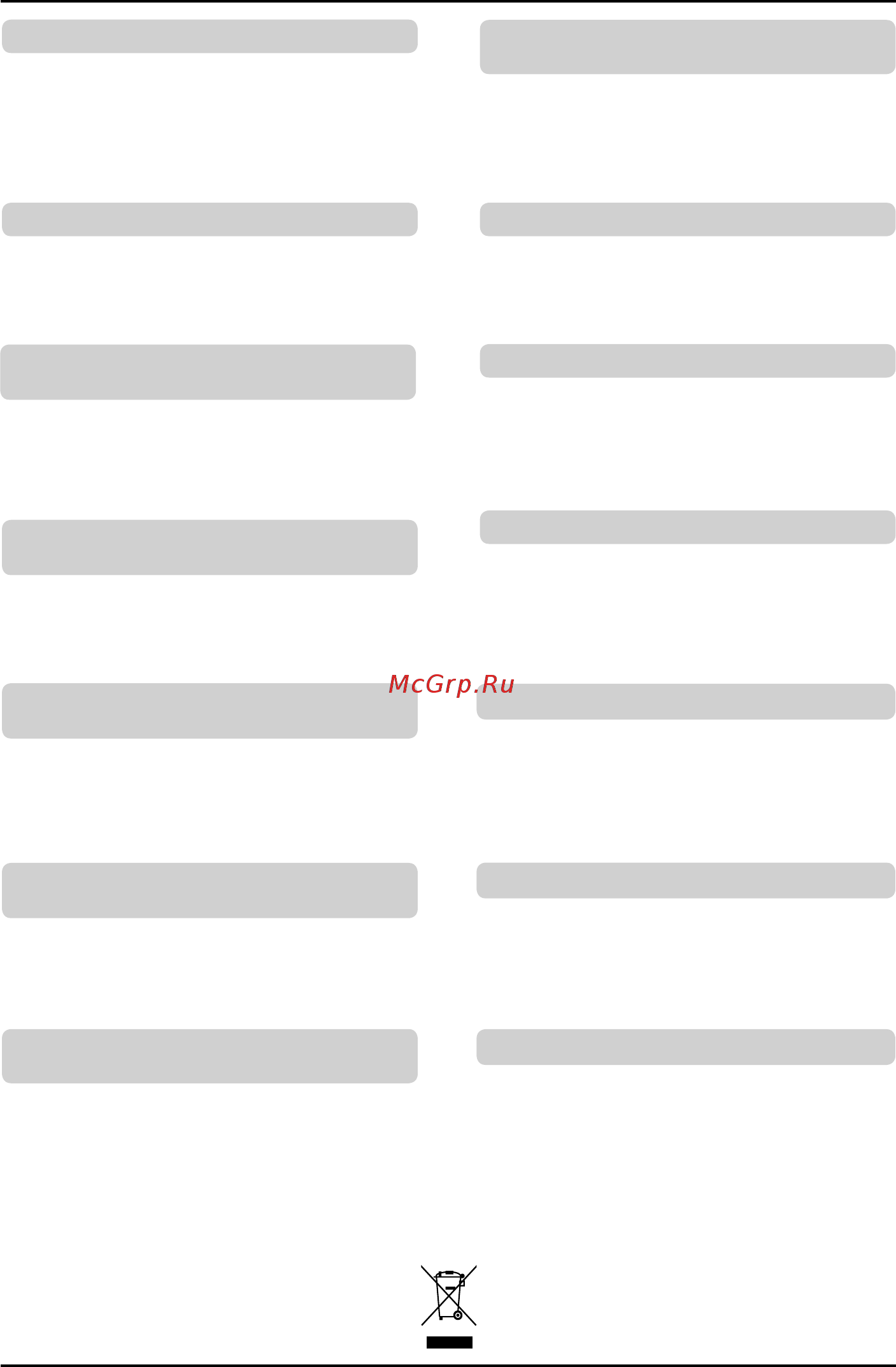 Bort BAB-10.8N-Li [39/41] Informations sur la