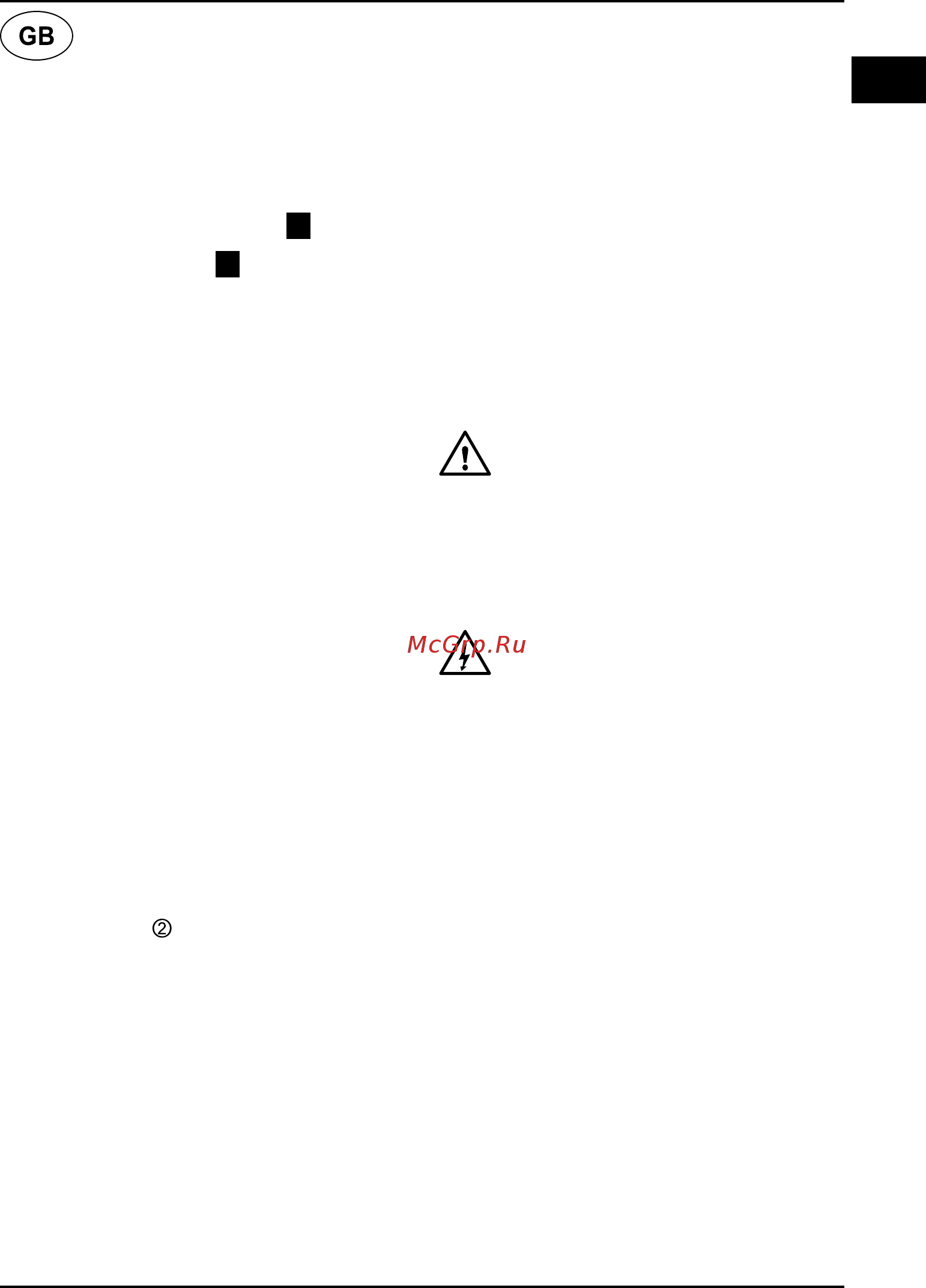 Bort BAB-10.8N-Li [6/41] English