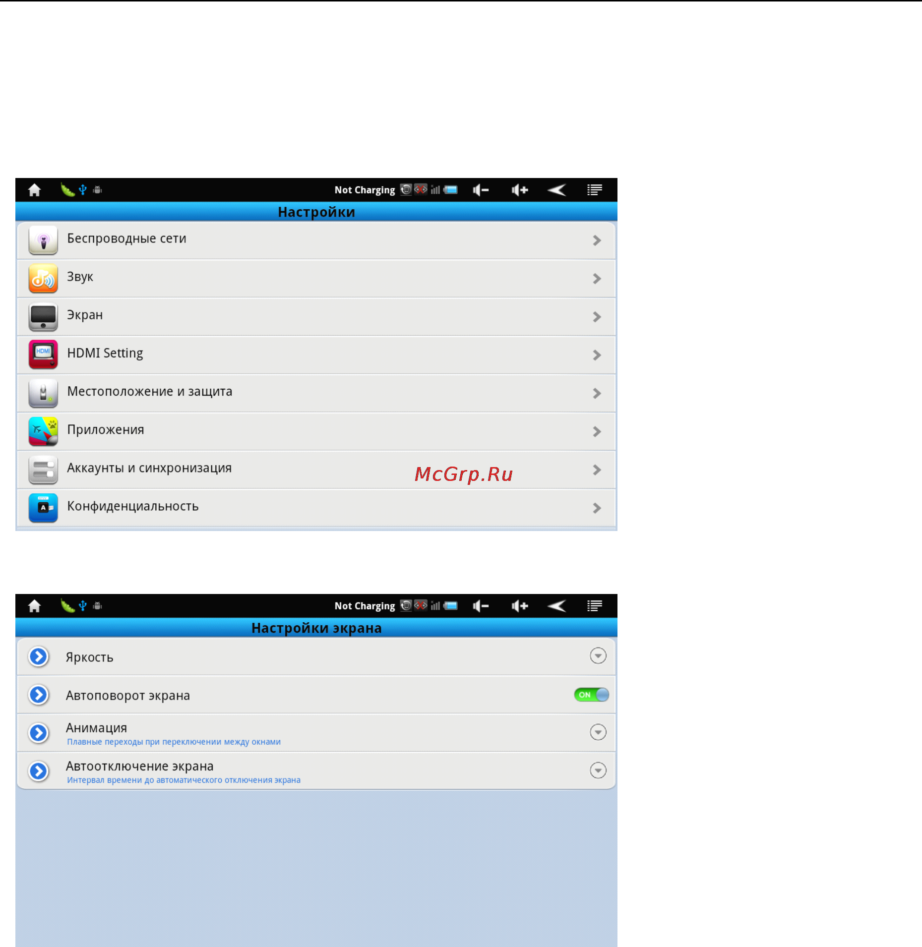 Explay Informer 801 [11/26] Настройкиавтоотключенияэкрана