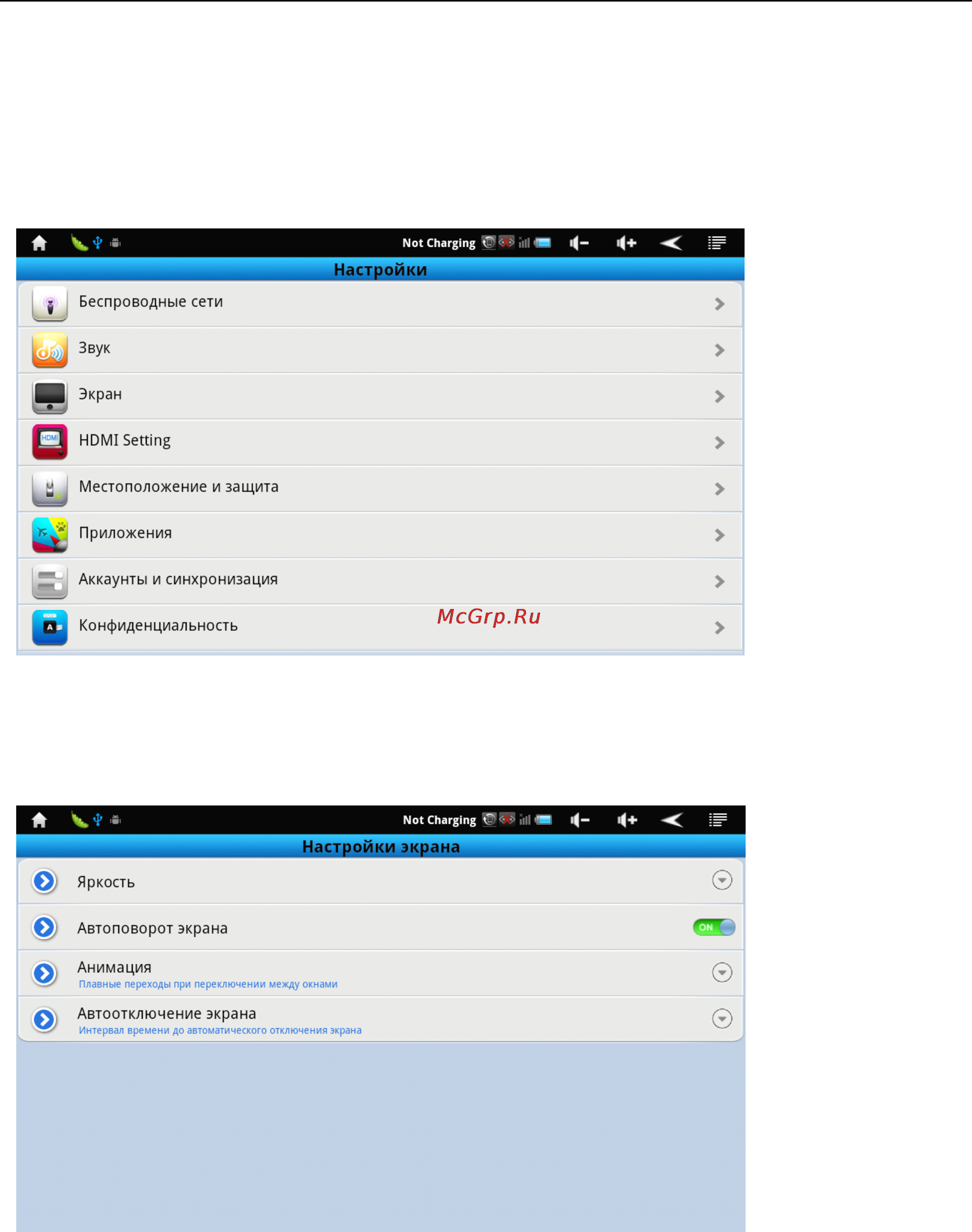 Explay Informer 801 [12/26] Включениеиотключениеsd карты