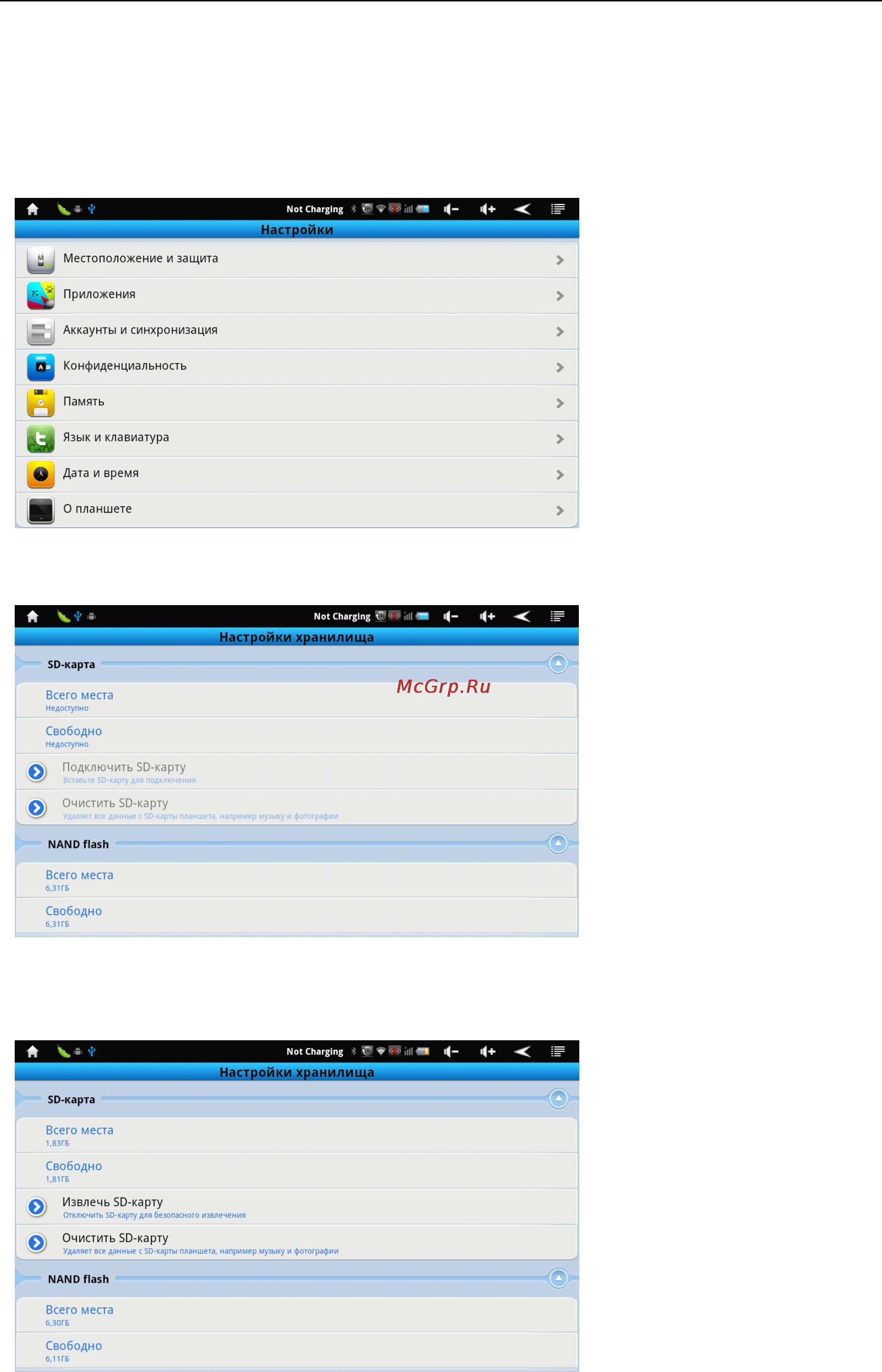 Explay Informer 801 [13/26] Настройкикамеры