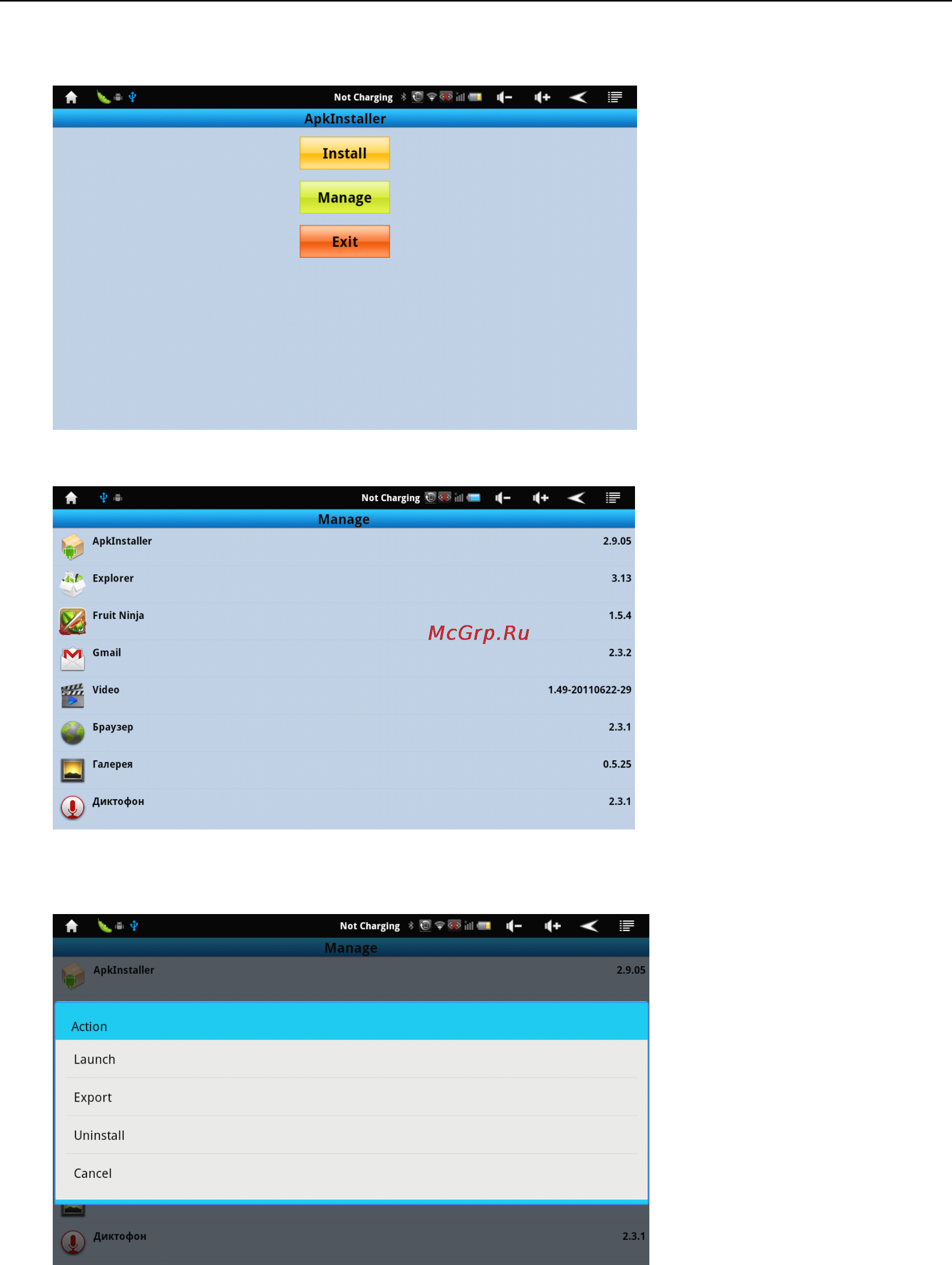 Explay Informer 801 [20/26] Менеджерфайлов