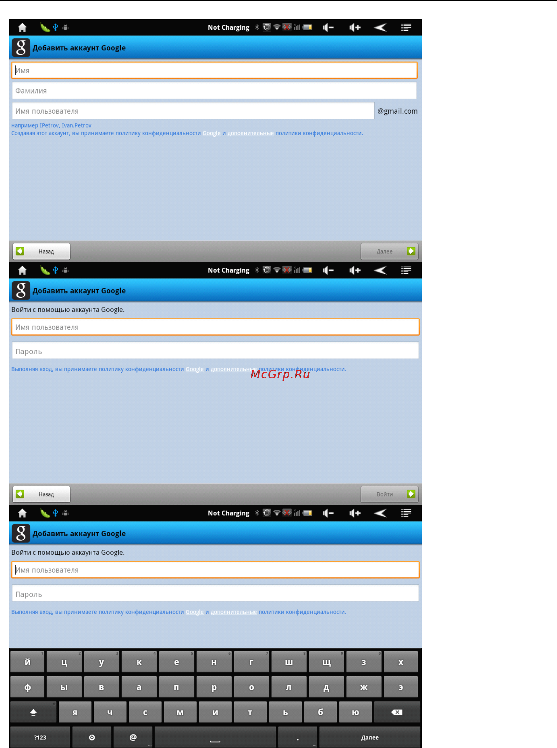 Explay Informer 801 [24/26] Техническиехарактеристики