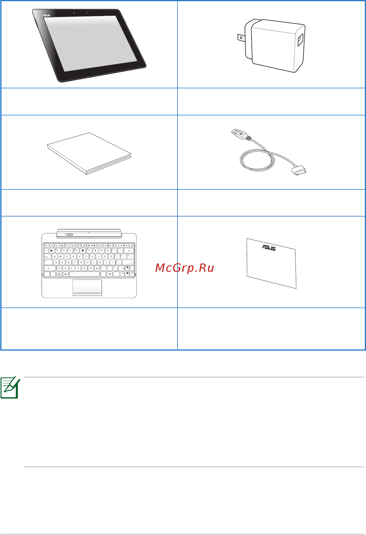 Asus TF300T-1A128A 32Gb White Dock [5/90] Комплект поставки