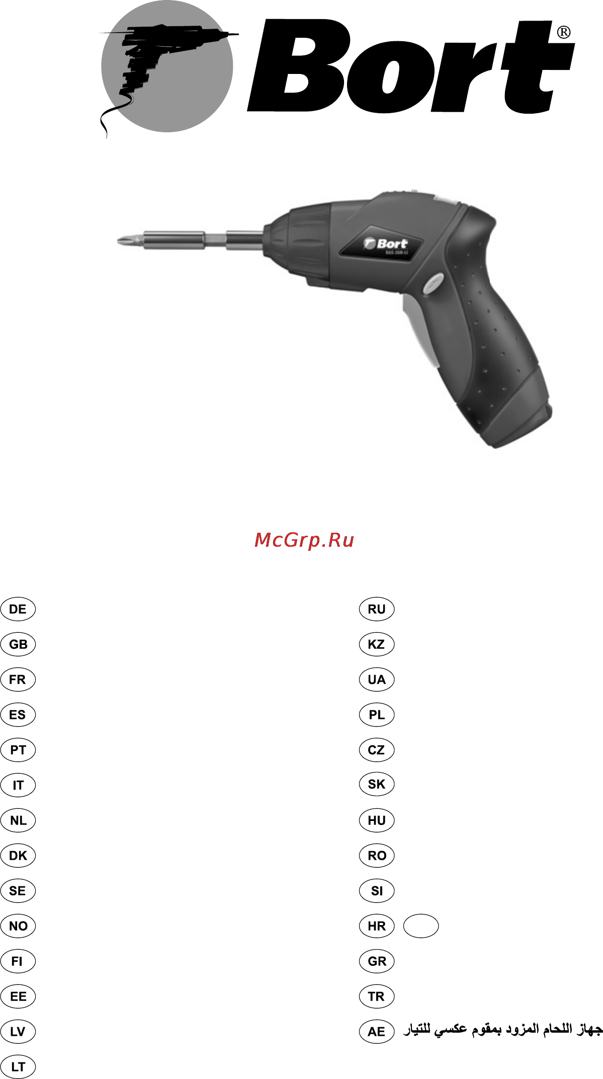 Image of Bort BAS-36N-LT website