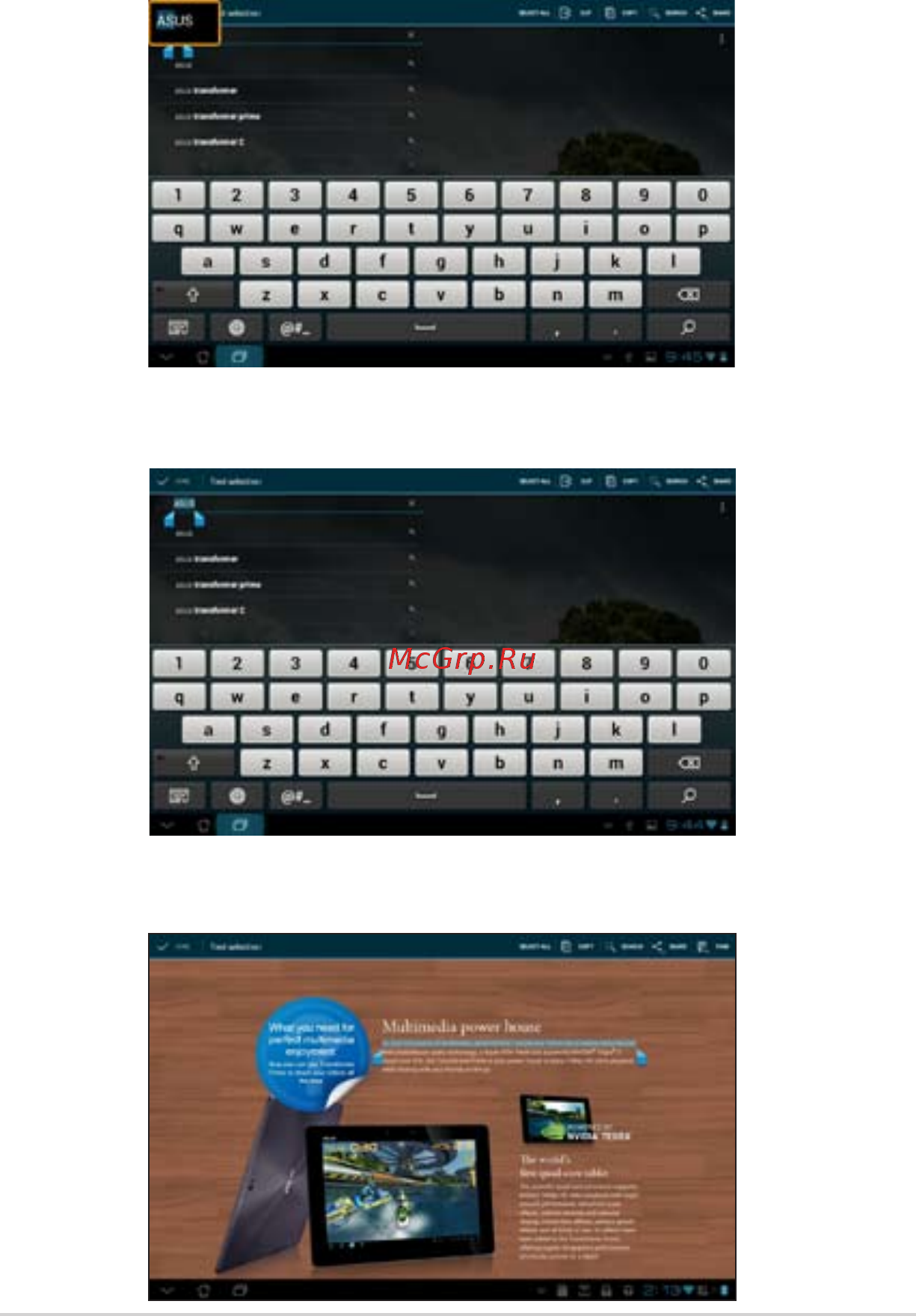 Asus TF300T-1K133A 32Gb Blue Dock Инструкция по эксплуатации онлайн [17/90] 67851