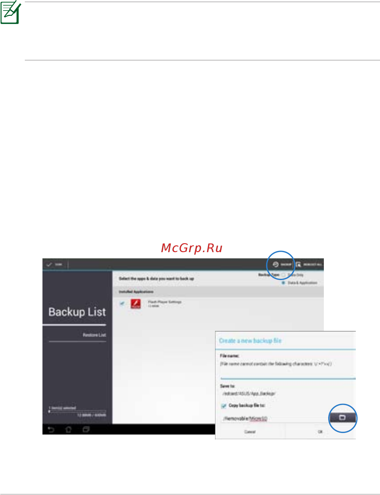 Asus TF300T-1K133A 32Gb Blue Dock [66/90] App backup