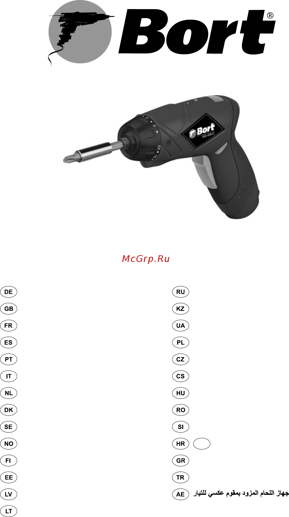 Bort BAS-48N-Lt 93728236 Инструкция по эксплуатации онлайн