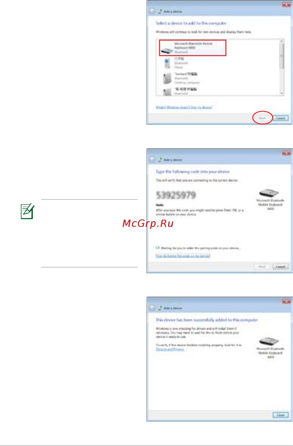 Asus EeePAD Slate B121 White Инструкция по эксплуатации онлайн [24/46] 67854